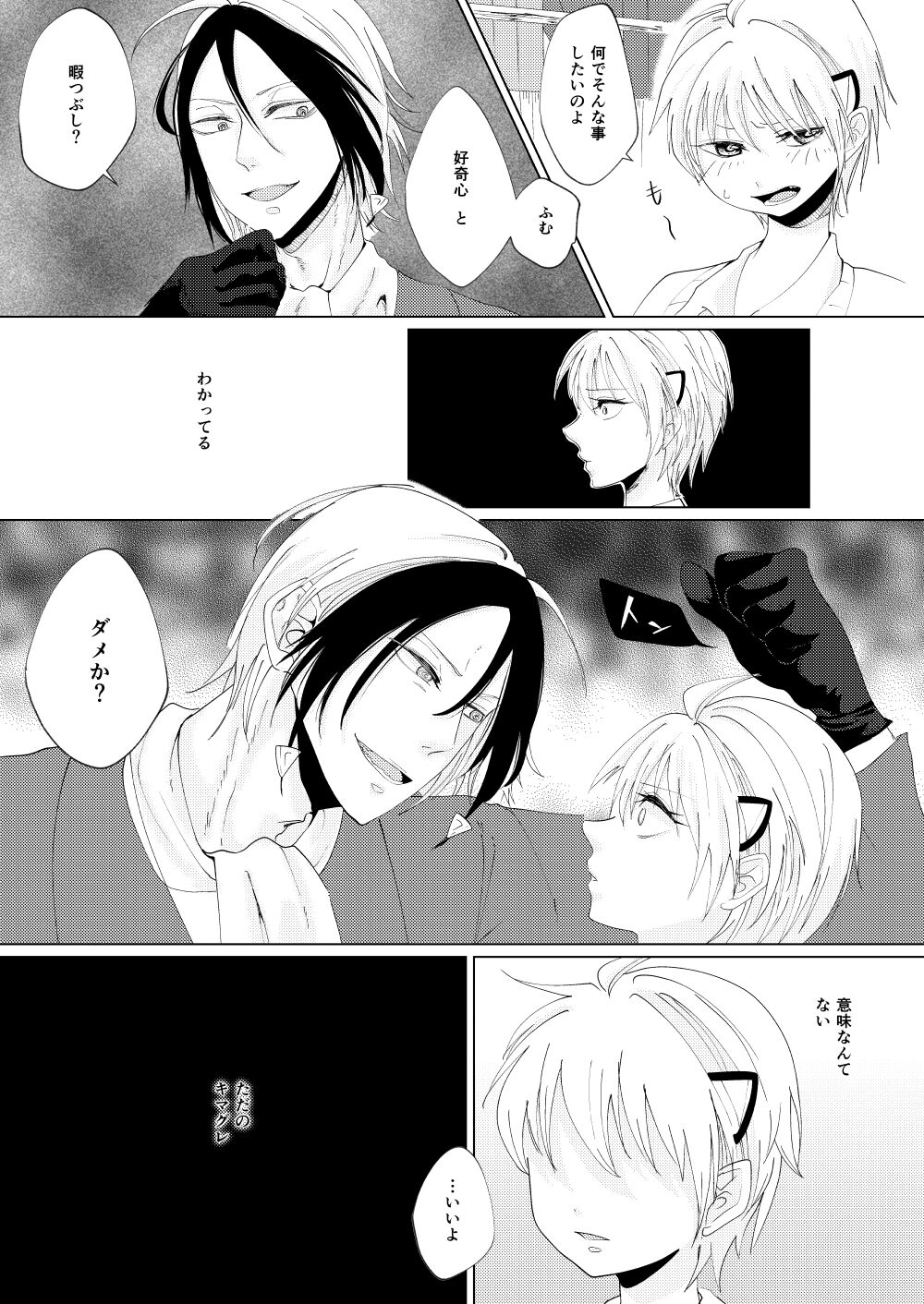 Polynesian Paradise? page 4 full