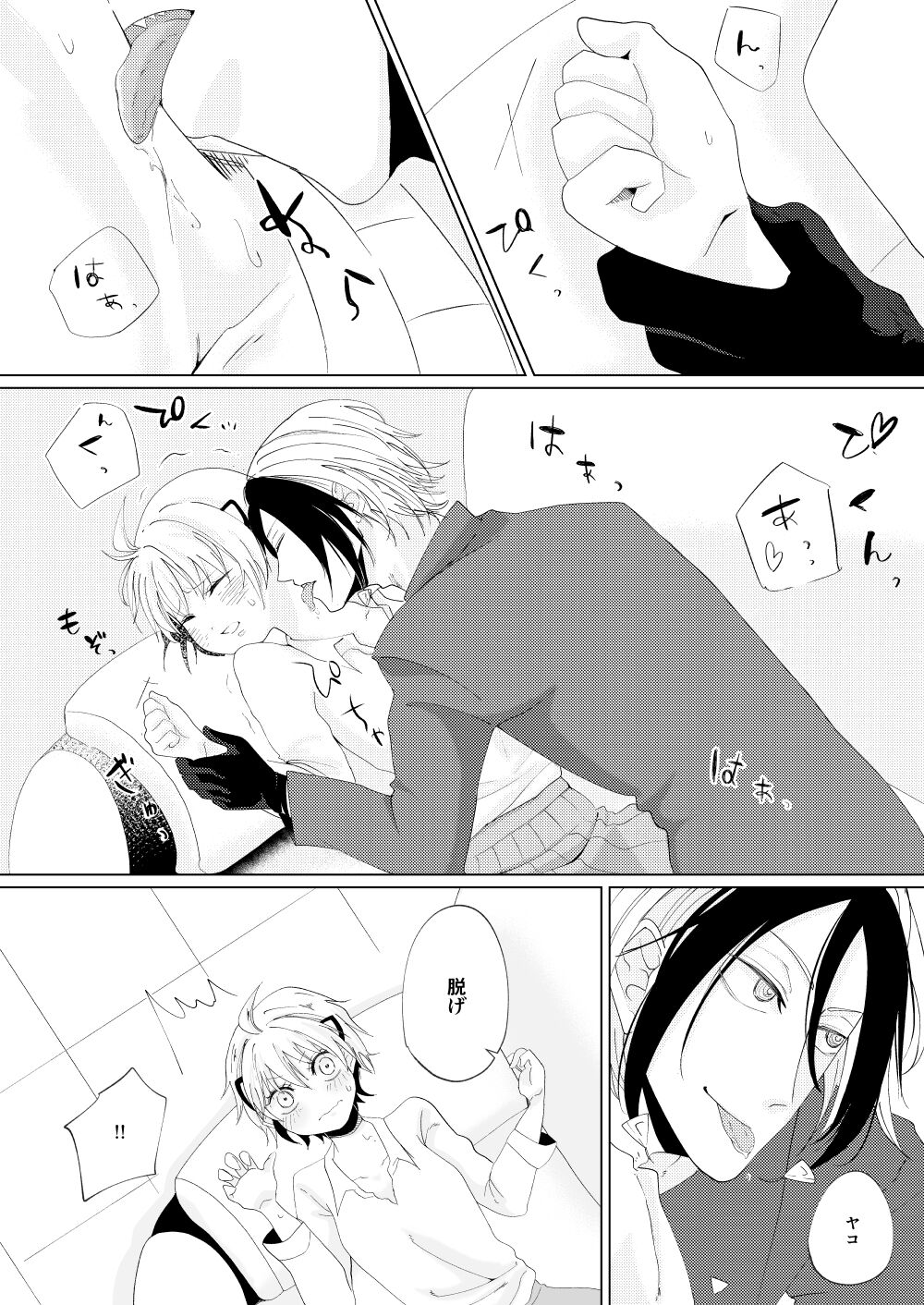 Polynesian Paradise? page 5 full