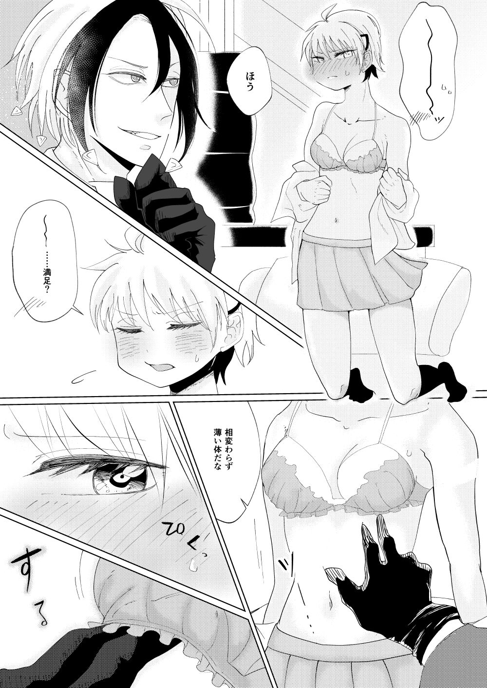 Polynesian Paradise? page 6 full