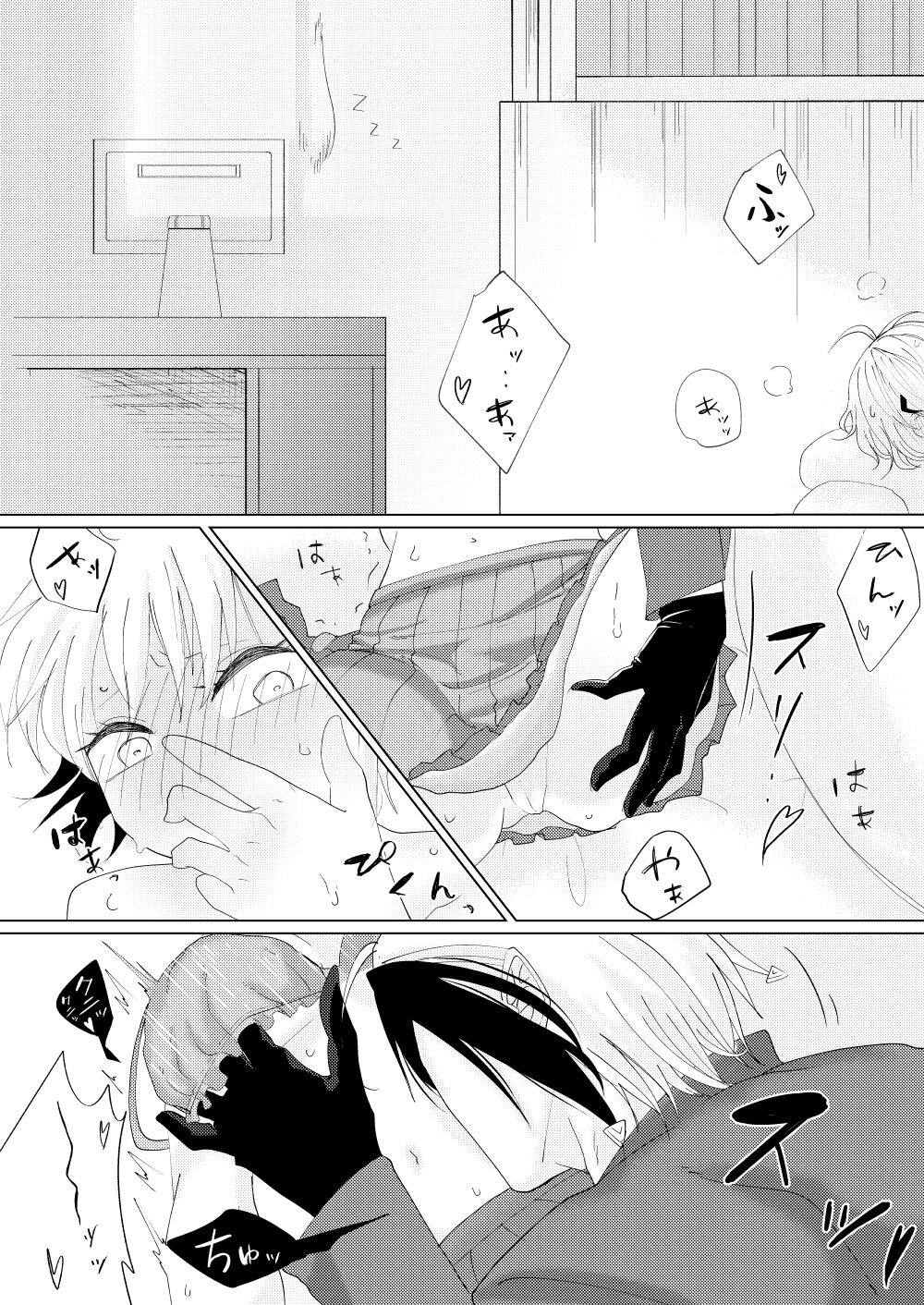 Polynesian Paradise? page 7 full