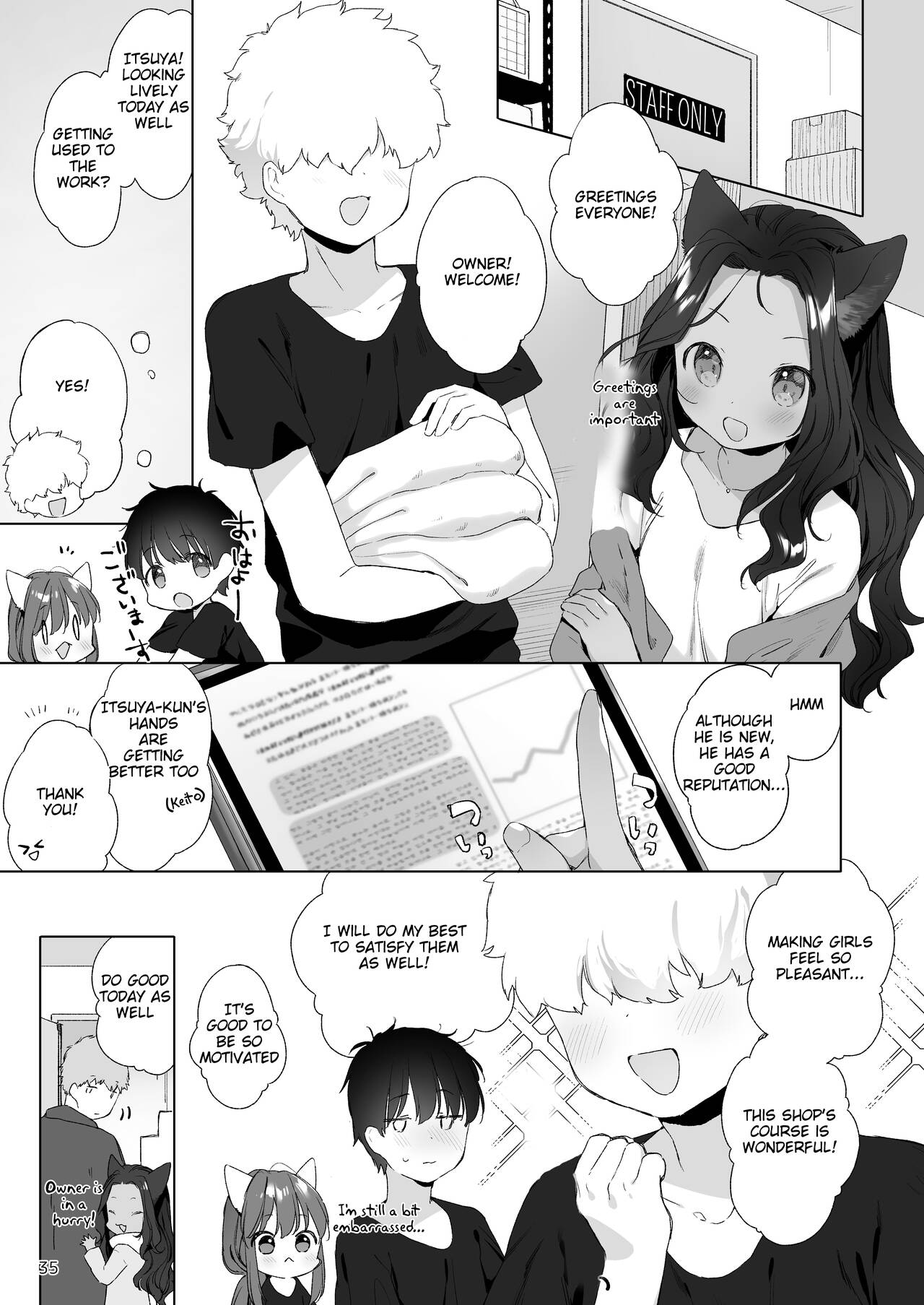 Idol-chan wa Toroketai page 1 full