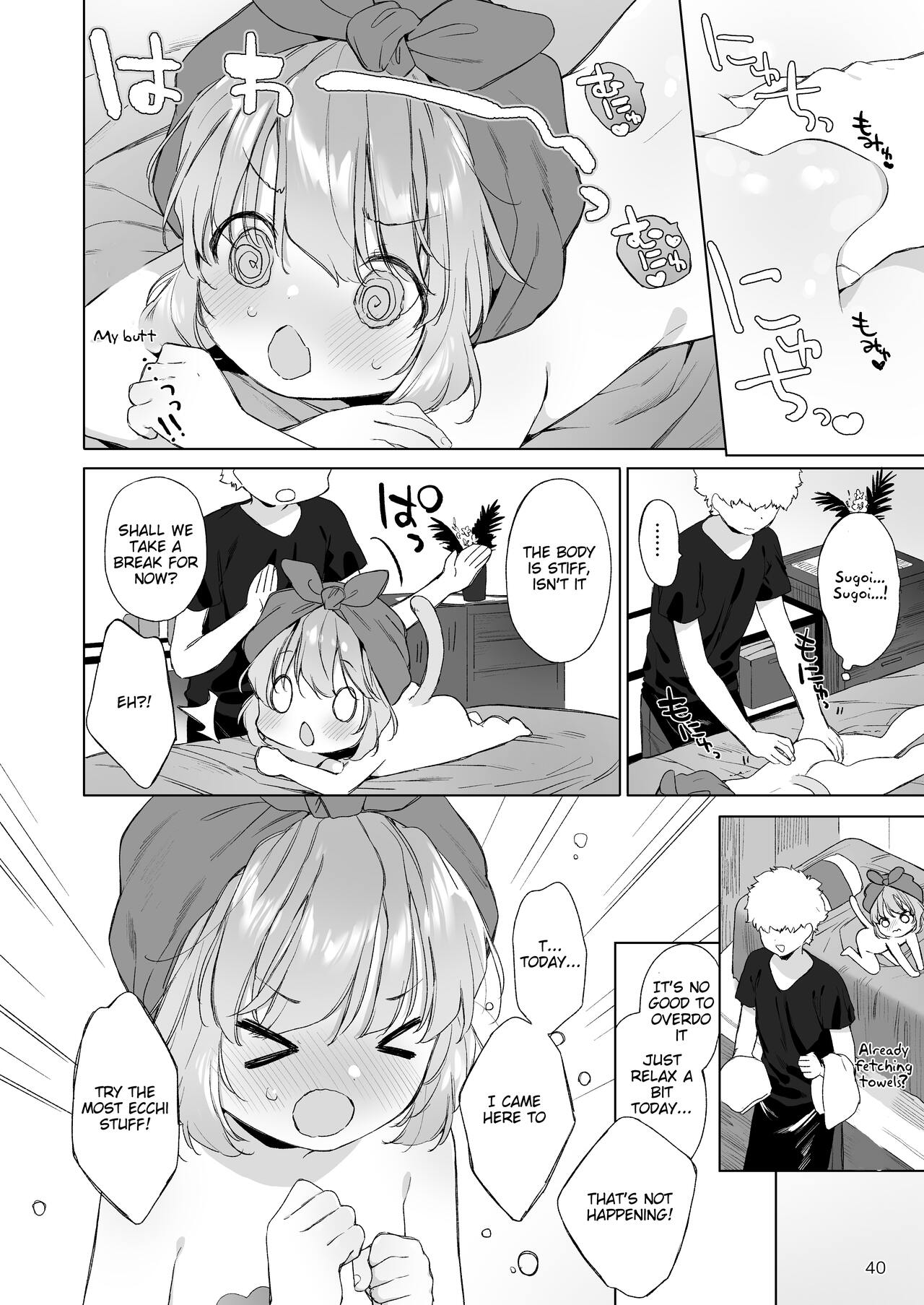 Idol-chan wa Toroketai page 6 full
