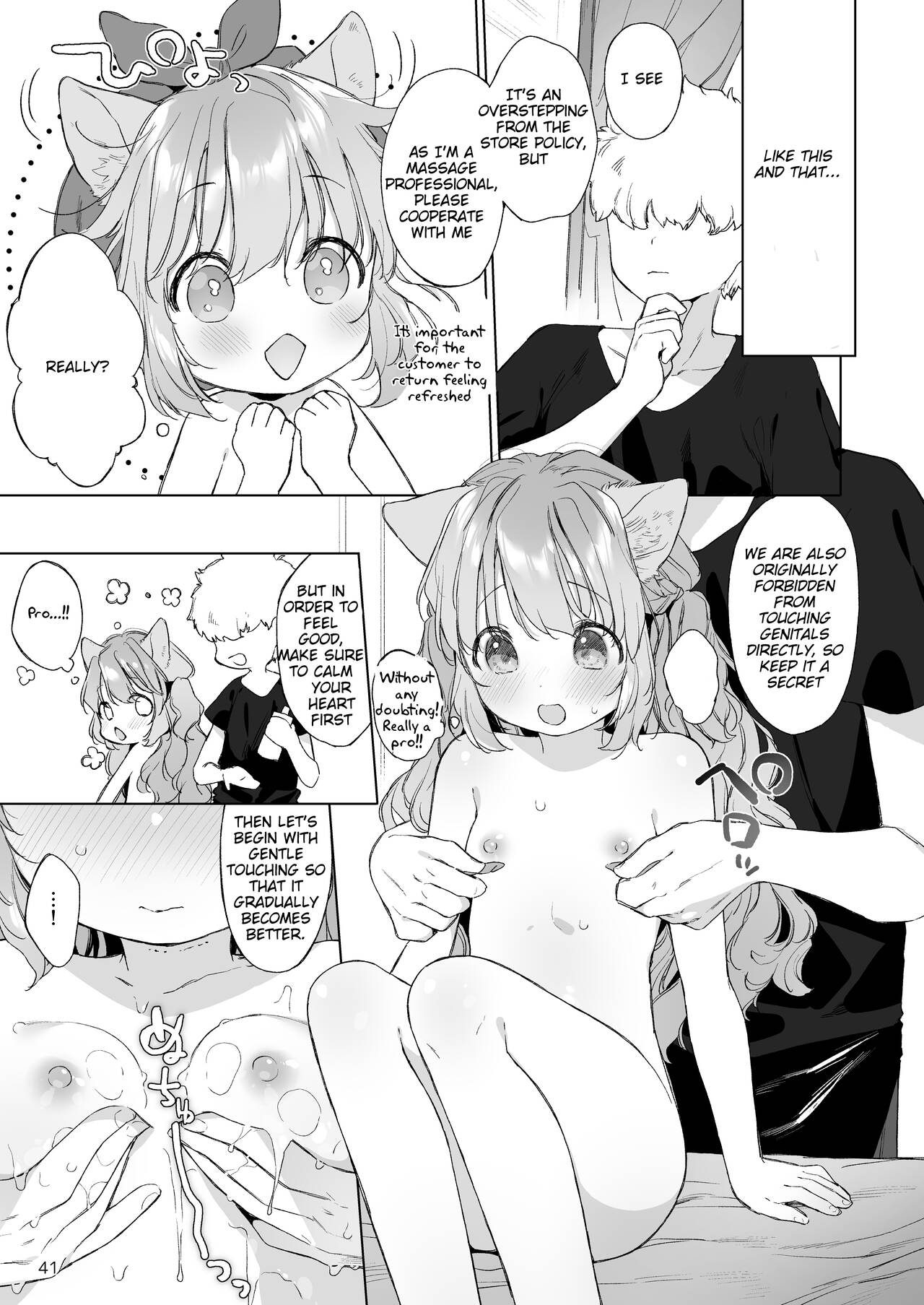 Idol-chan wa Toroketai page 7 full