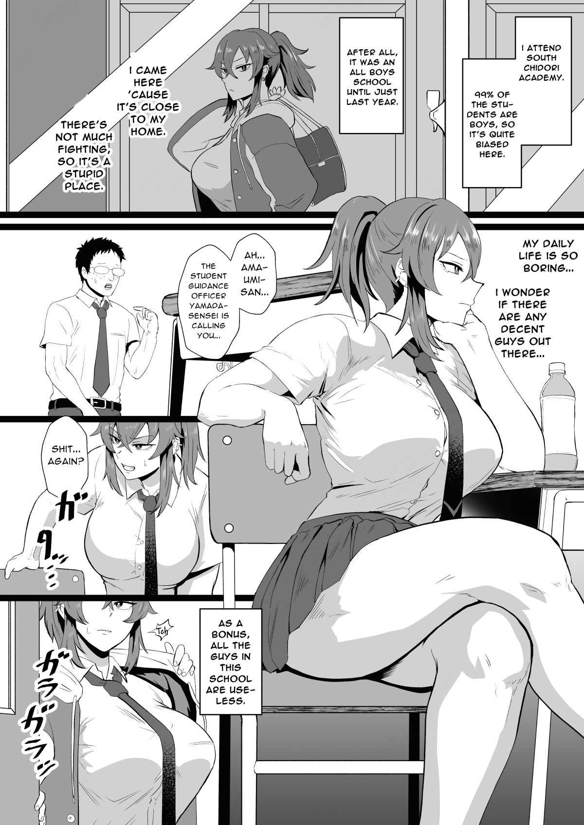 "Ore, Nanka Okashii ka?" Amami Ryuuki wa Seito Shidouchuu! | "Am I Somehow Weird?" ※Amami Tatsuki is on Student Guidance! page 3 full