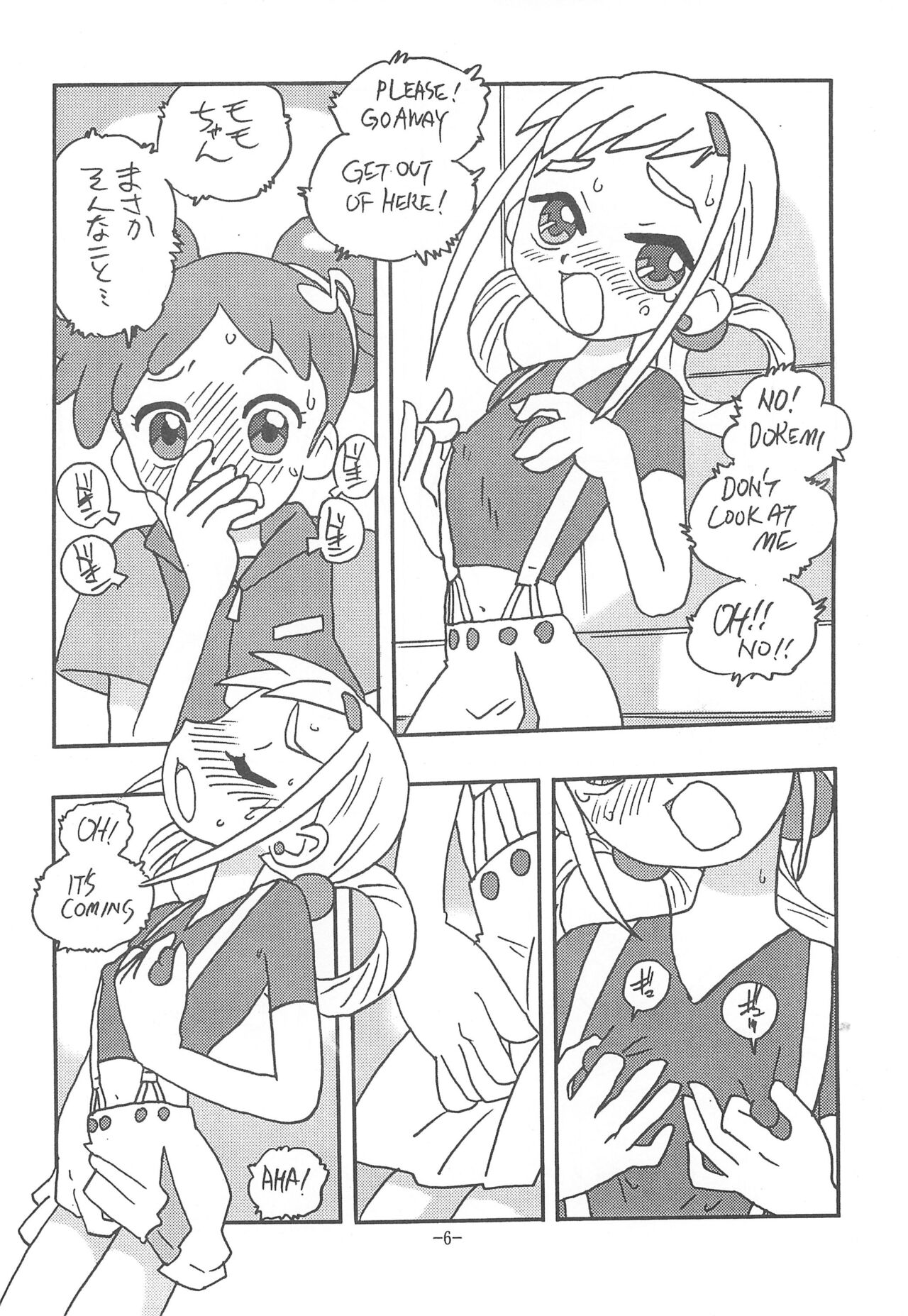 CAN YOU KEEP A SECRET? page 6 full
