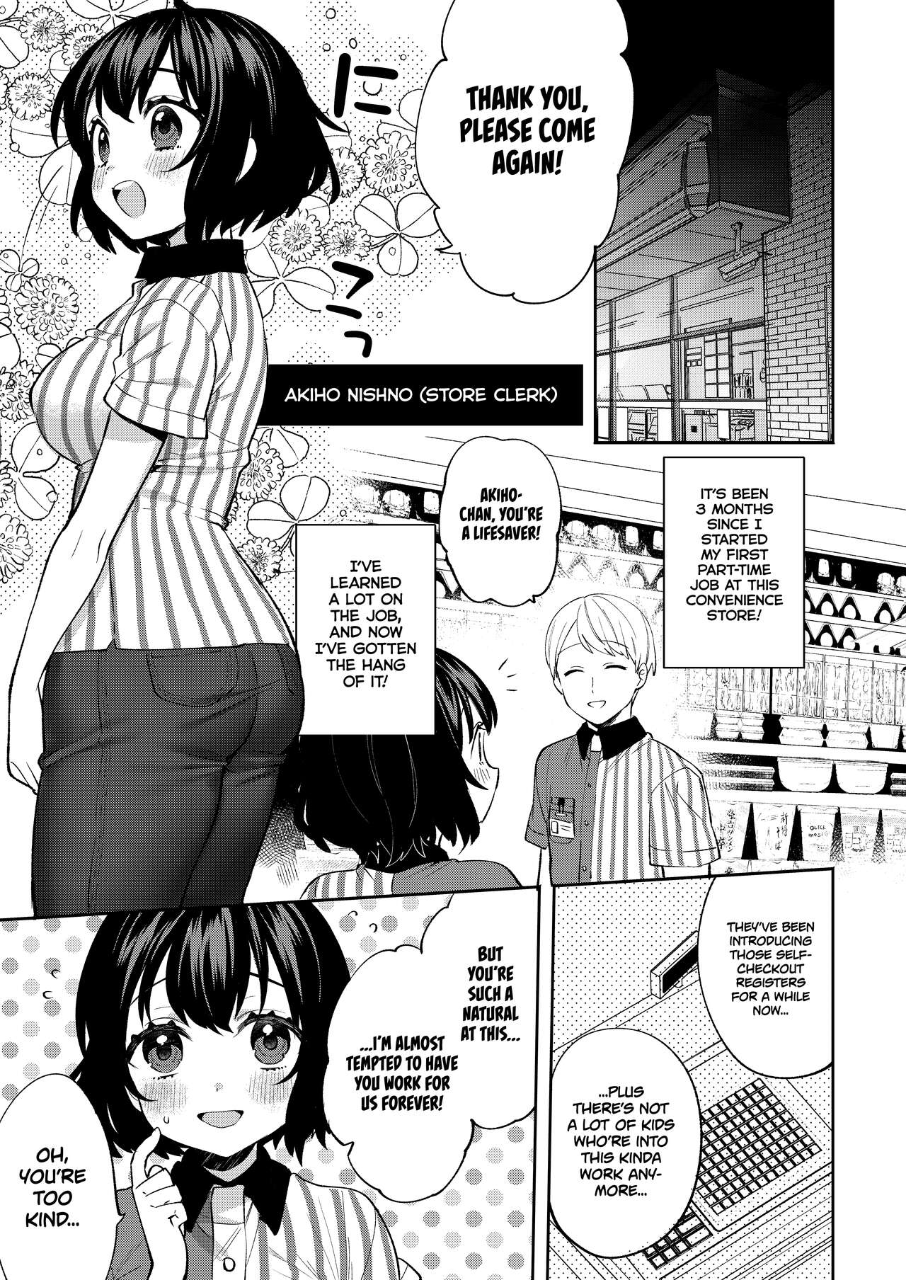 Konpou Shoujo 7 | Packaged Girls 7 page 4 full