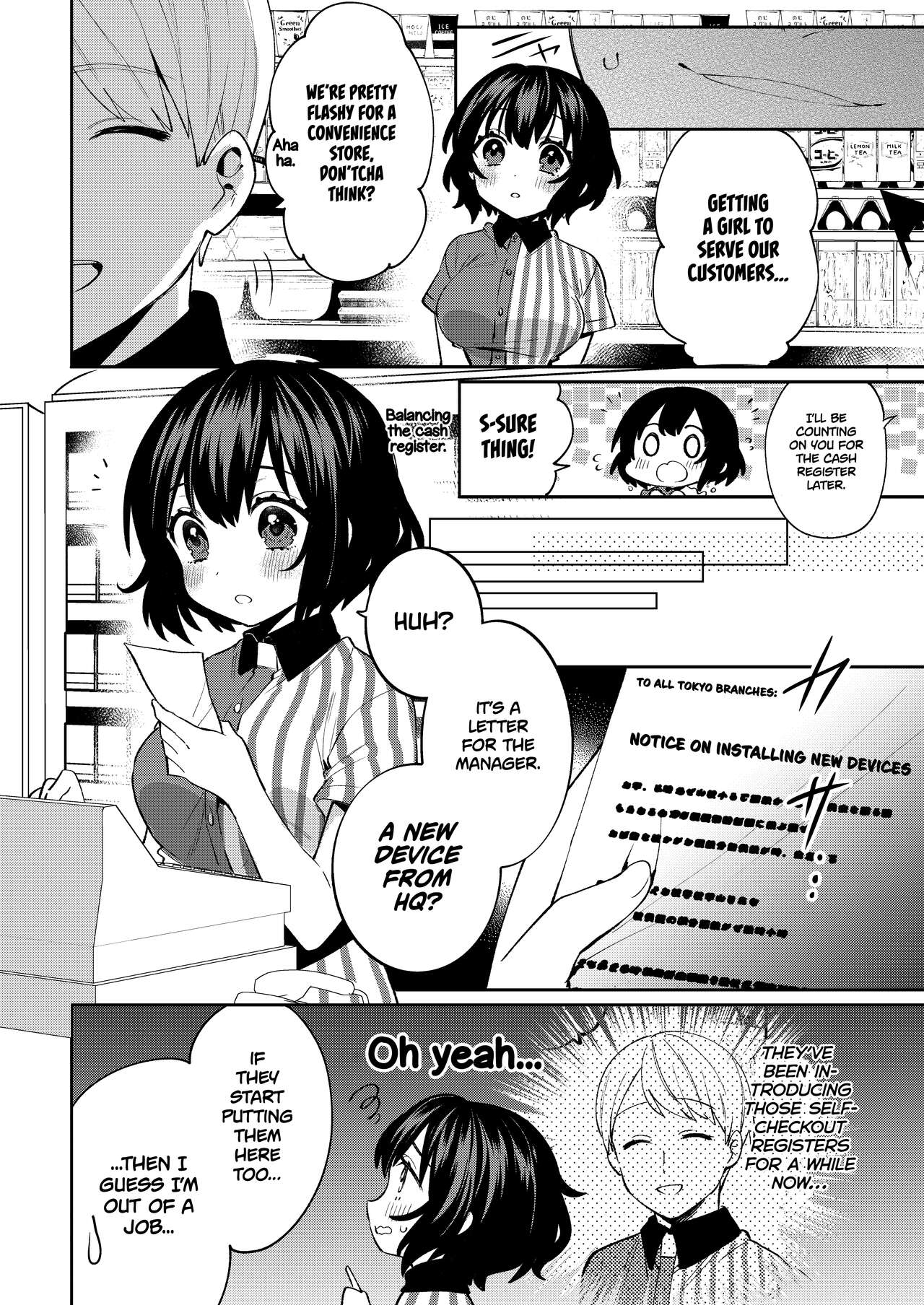 Konpou Shoujo 7 | Packaged Girls 7 page 5 full