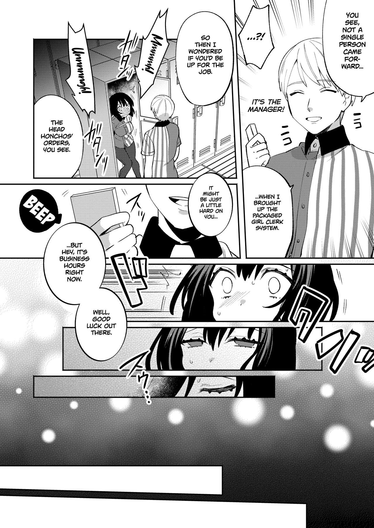 Konpou Shoujo 7 | Packaged Girls 7 page 9 full