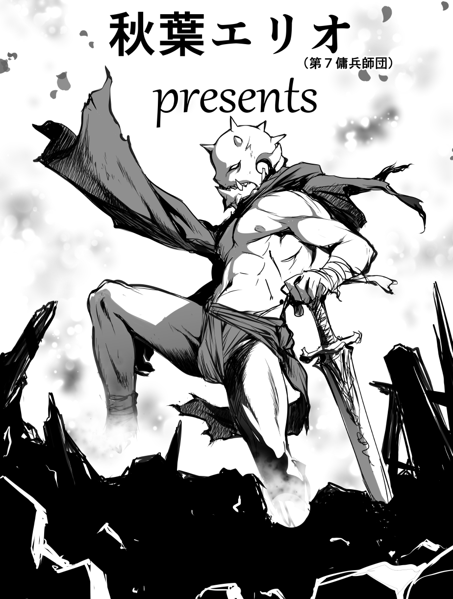 Penetrators ~ Tsuranuku Monodomo Zenpen Hanatsumi Shoujo no Sangeki page 4 full