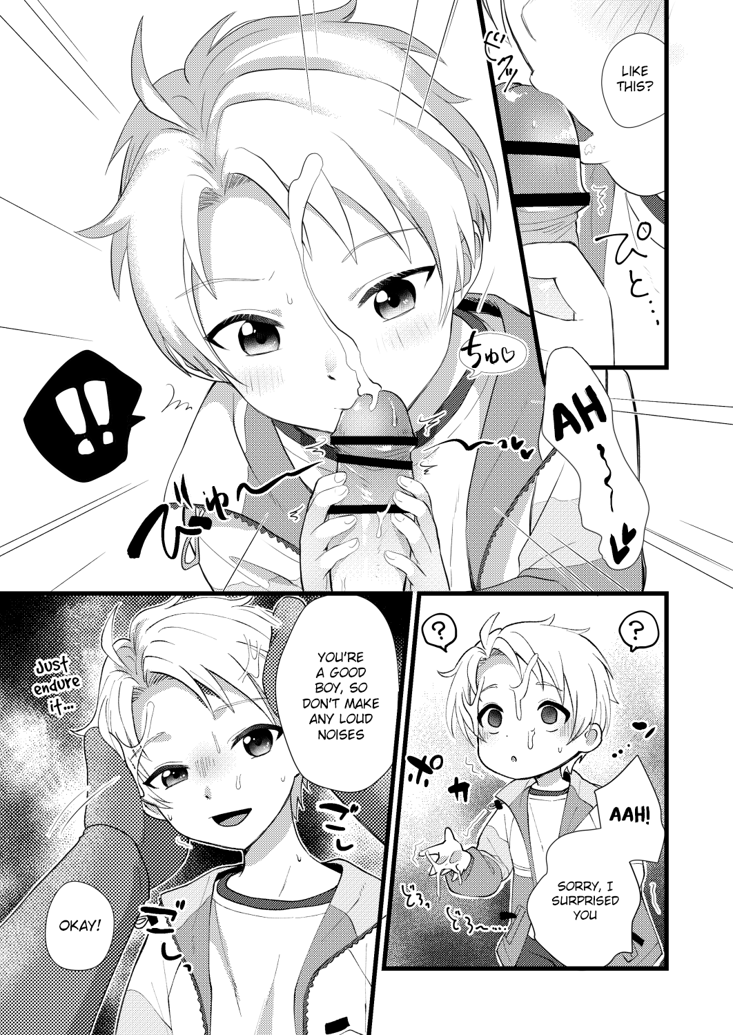 Tasukete Onii-chan | Help Me Onii-chan page 10 full