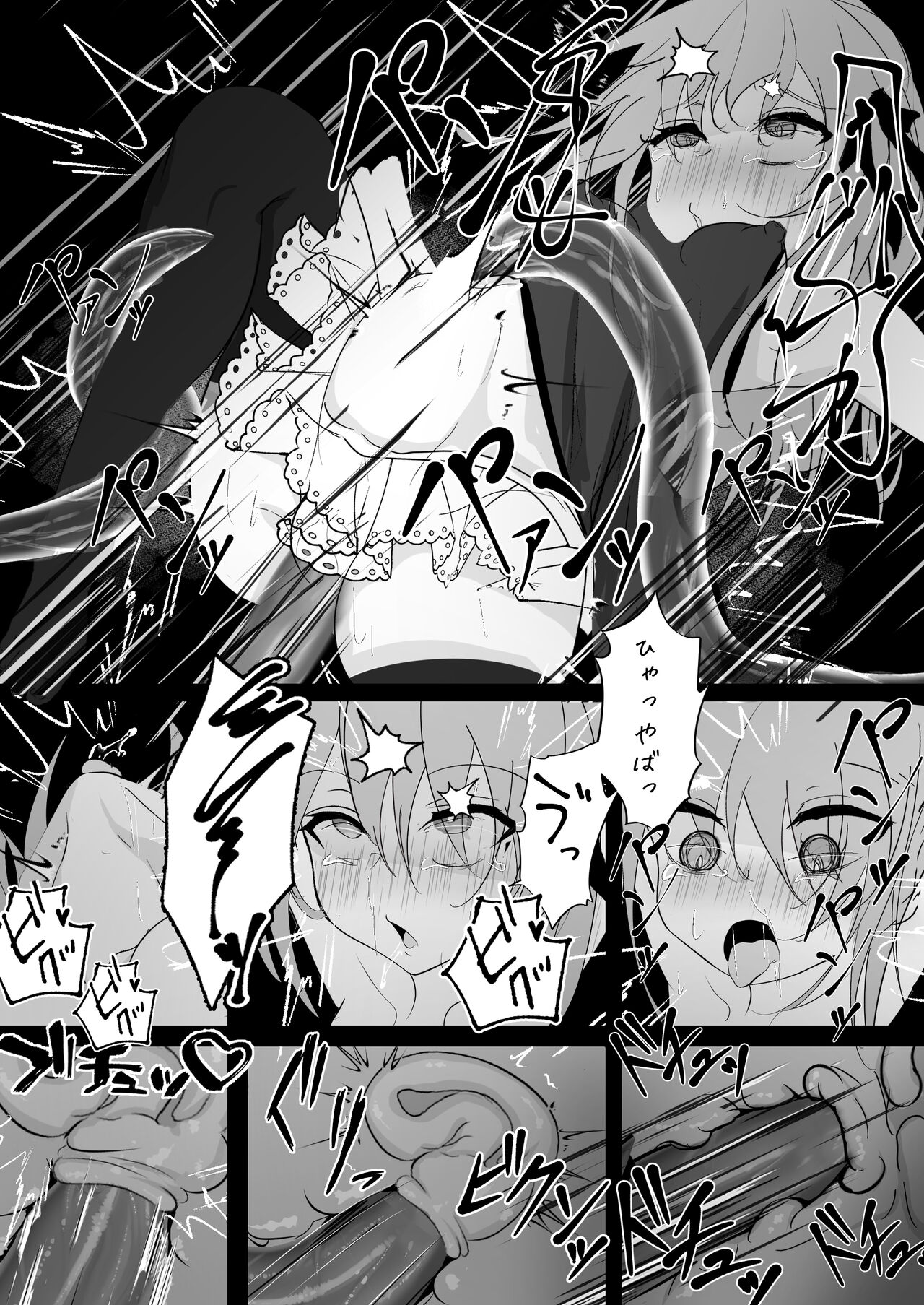 Mahou Shoujo ga Iroiro to Hidoi Me ni Au Ohanashi page 10 full