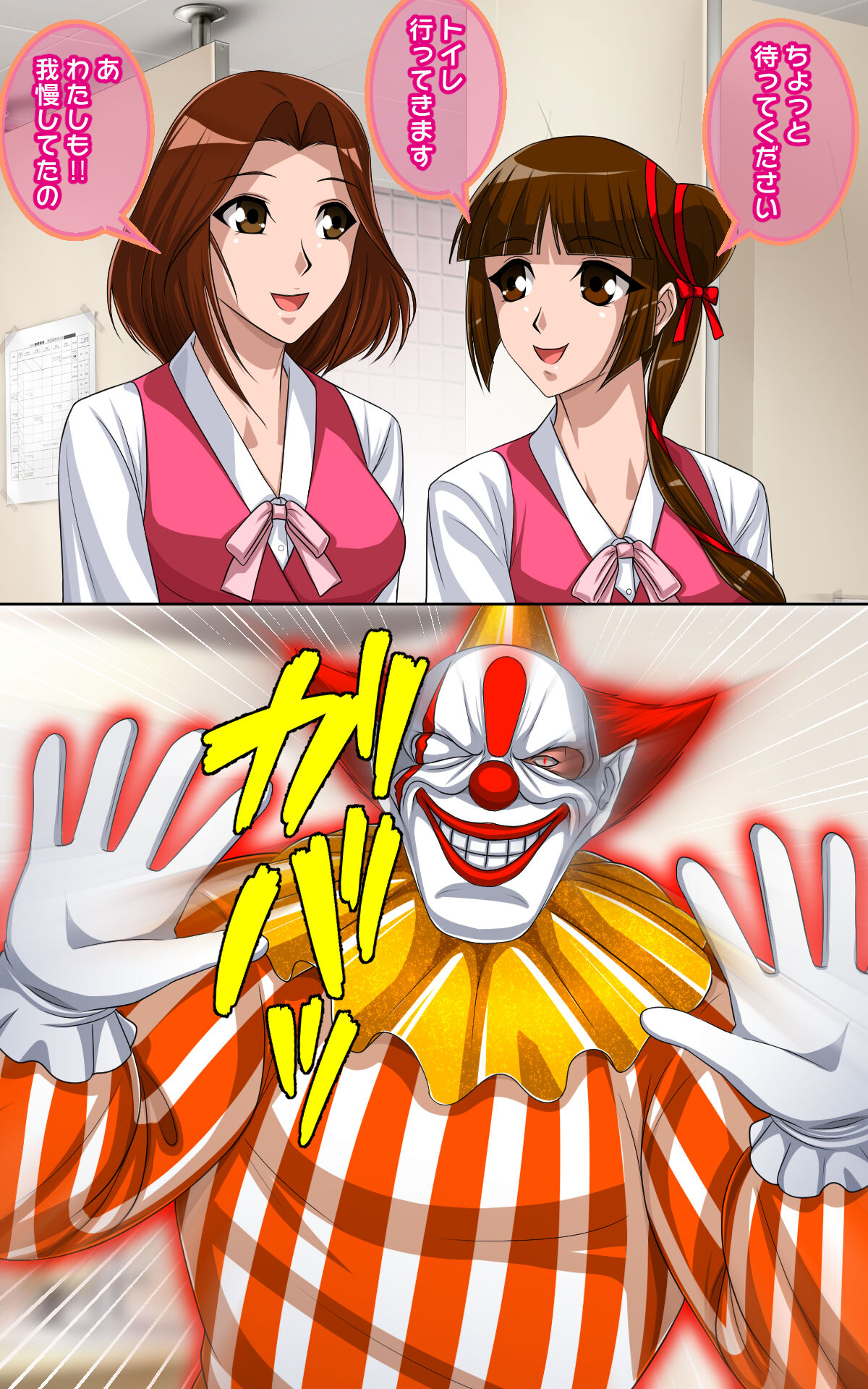 Kaeriuchi ni Ai! Nisareta Shoujo page 10 full