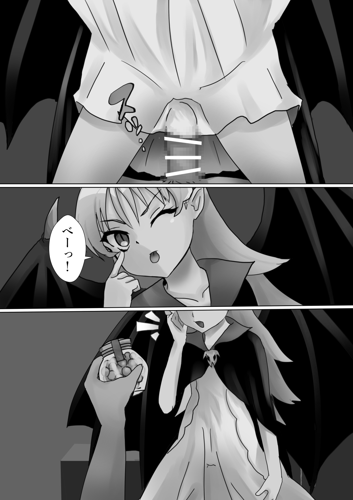 Yoru no Itazura page 2 full