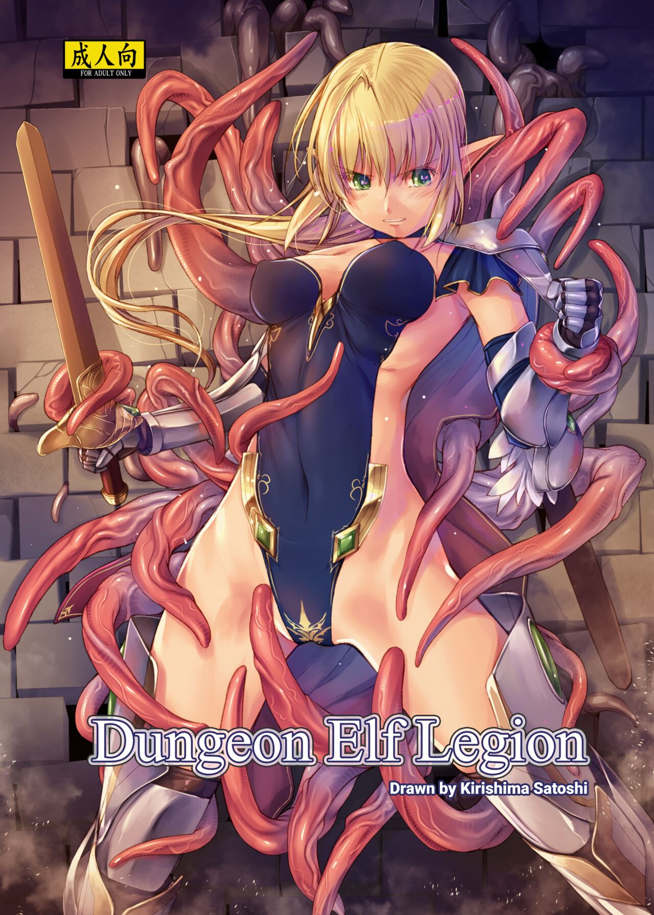 Dungeon Elf Legion page 1 full