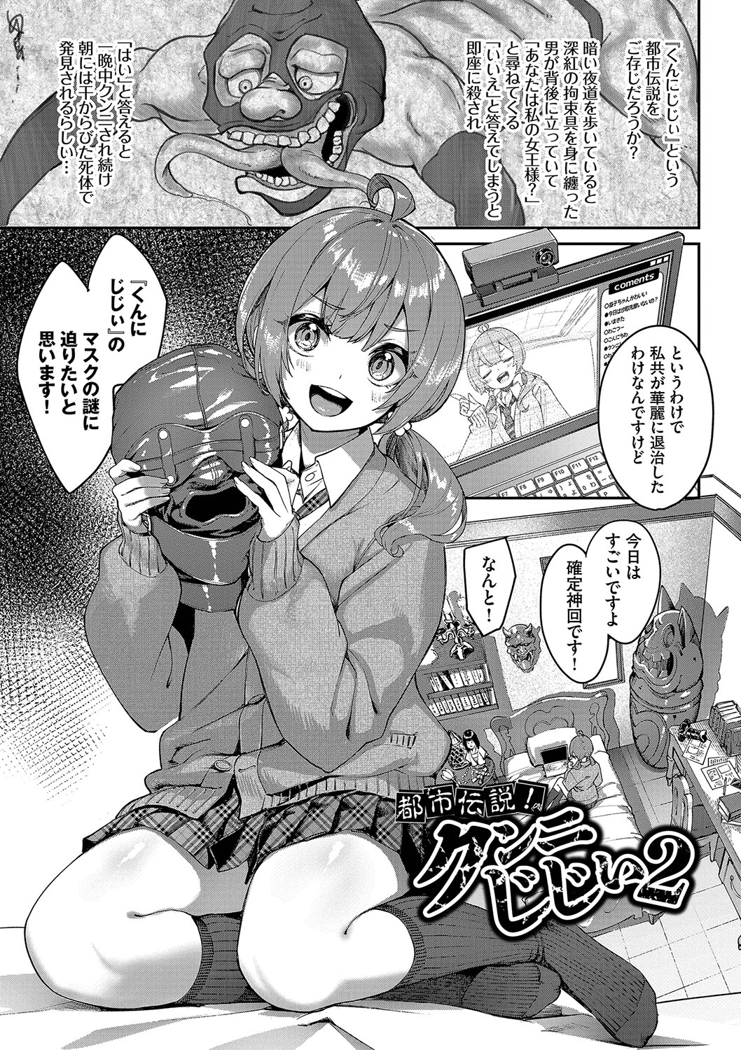 Funny Fuck! Complete Edition Expansion Pack page 4 full