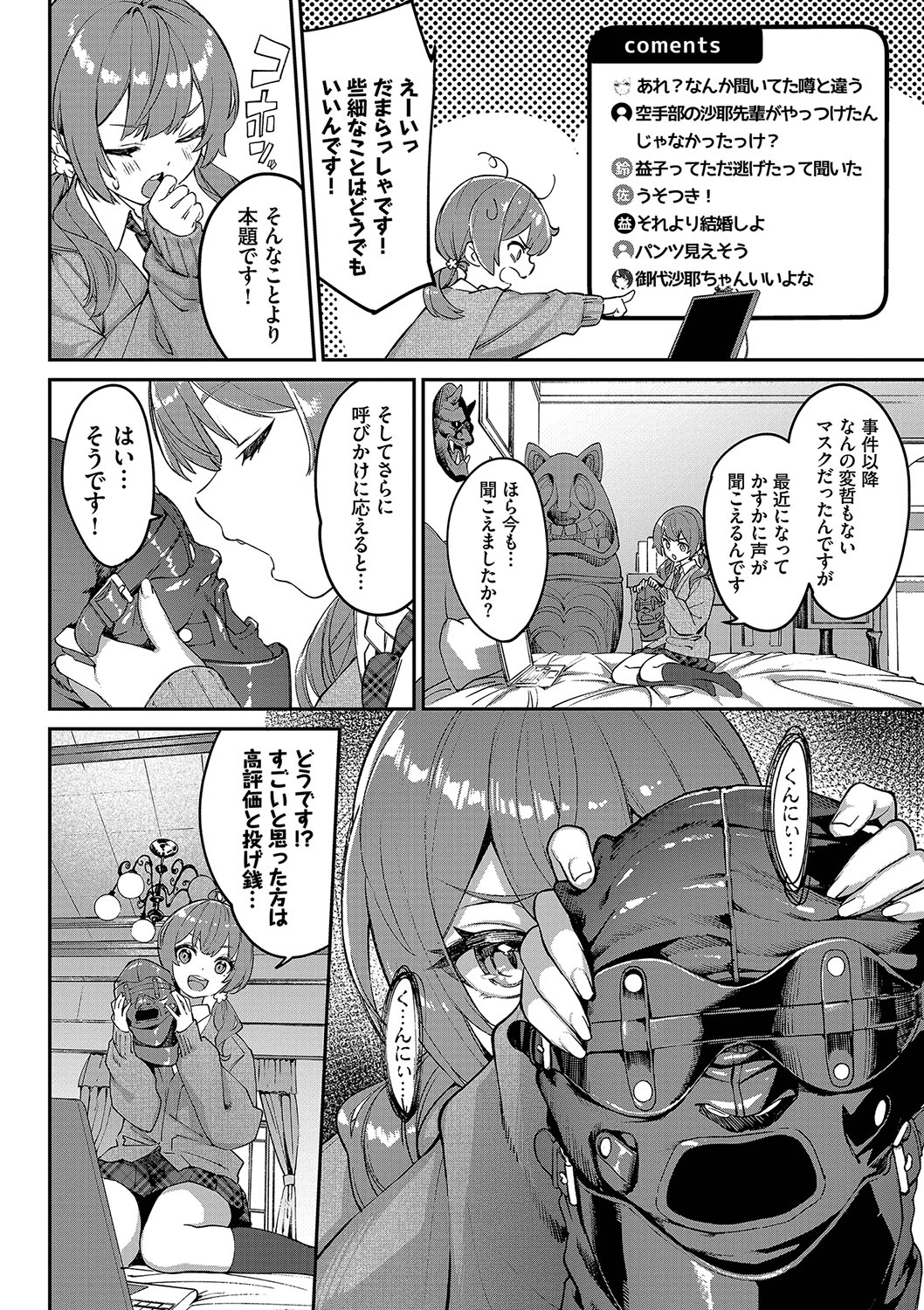 Funny Fuck! Complete Edition Expansion Pack page 5 full