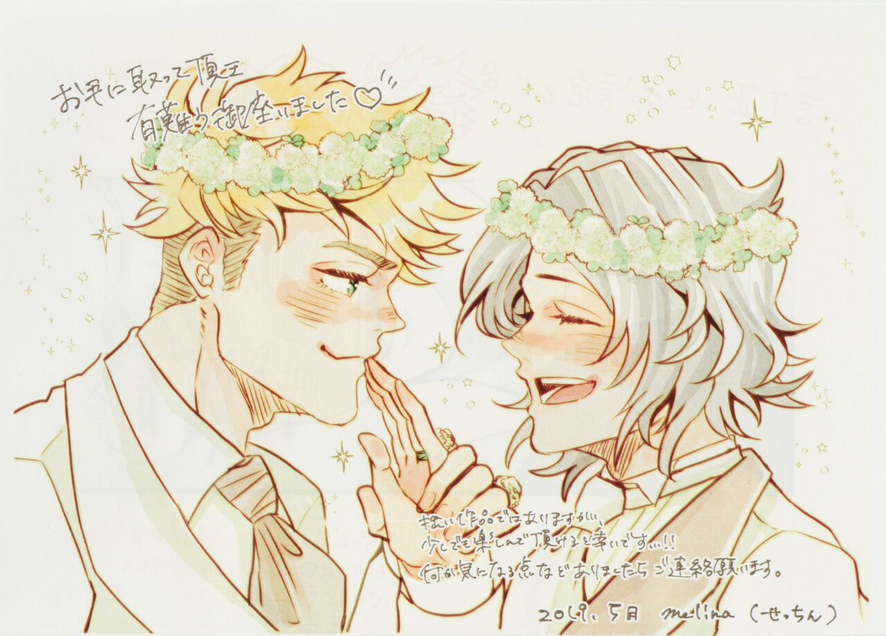 Change! Change!! Change!!! page 4 full