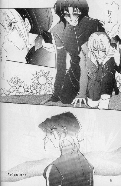 Give Up page 10 full