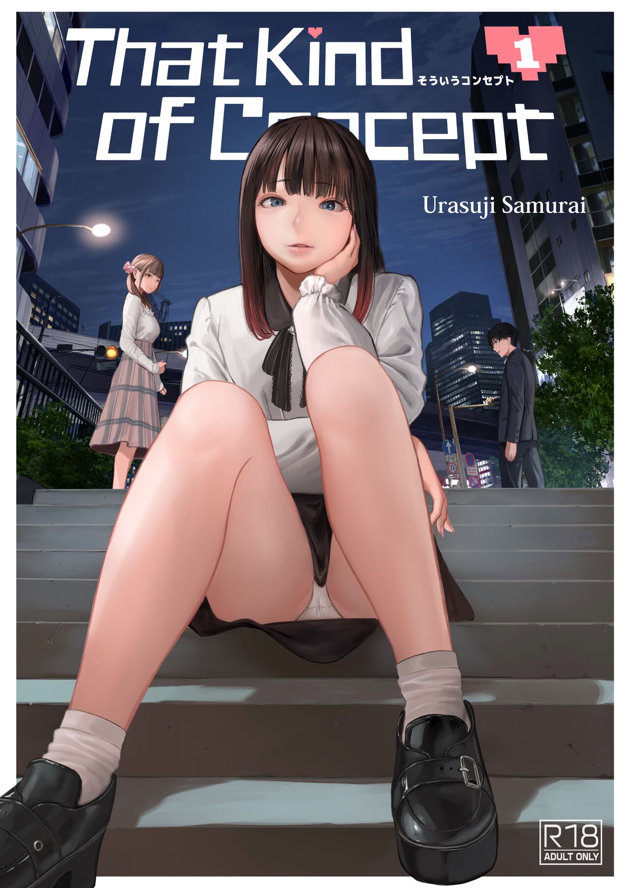 Souiu Concept 1 | That Kind of Concept 1 page 1 full