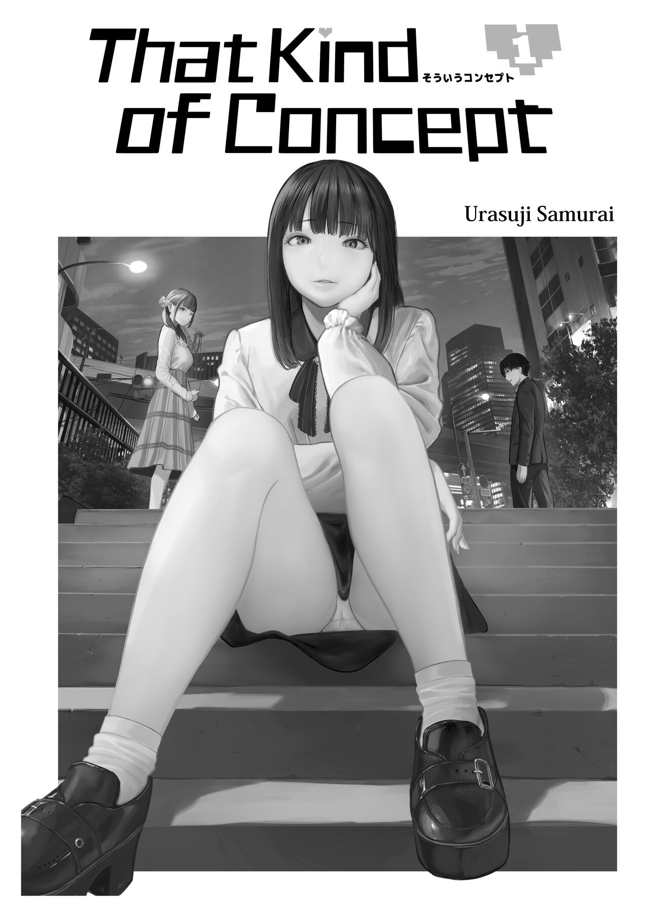 Souiu Concept 1 | That Kind of Concept 1 page 3 full