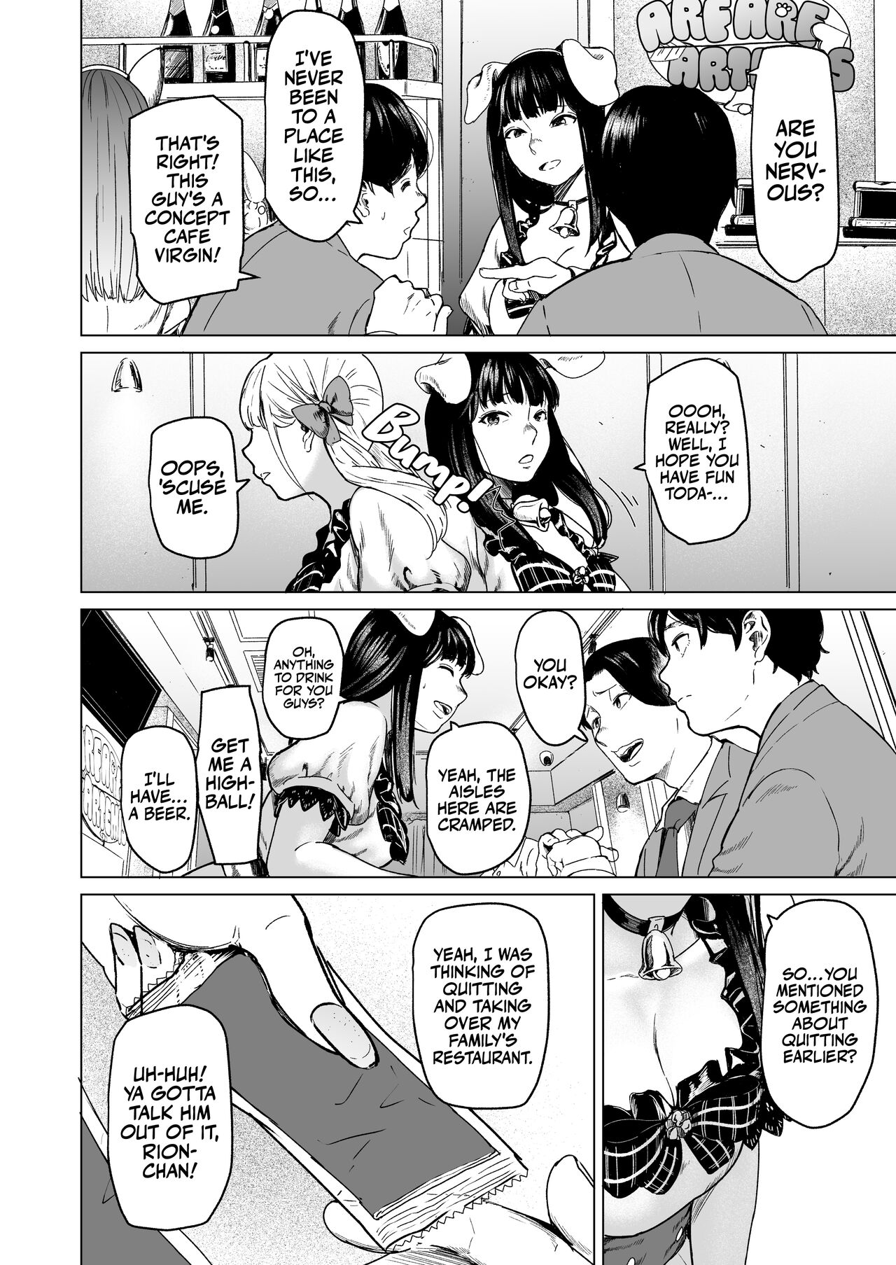 Souiu Concept 1 | That Kind of Concept 1 page 8 full