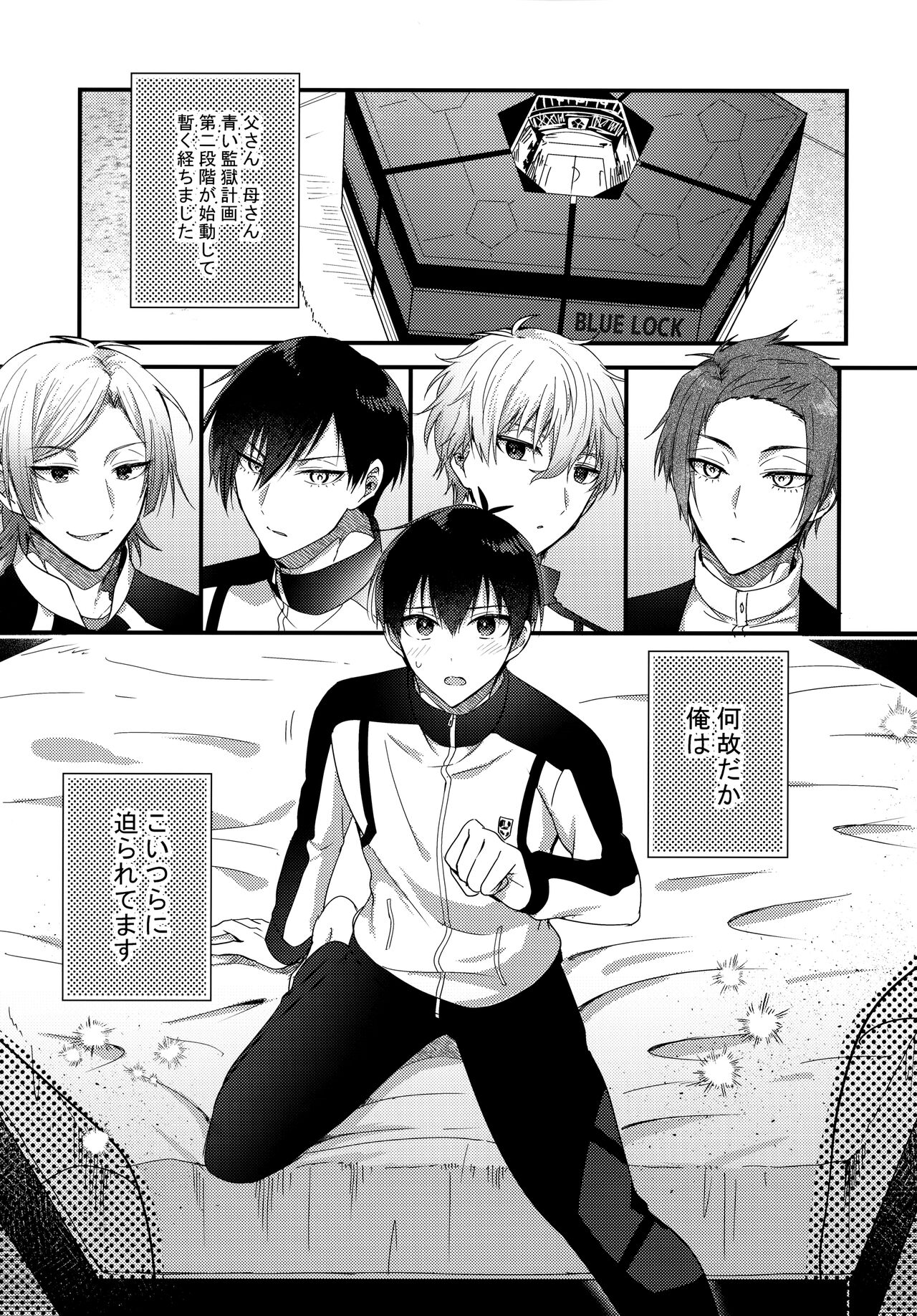 Ryouomoi no Peace page 4 full