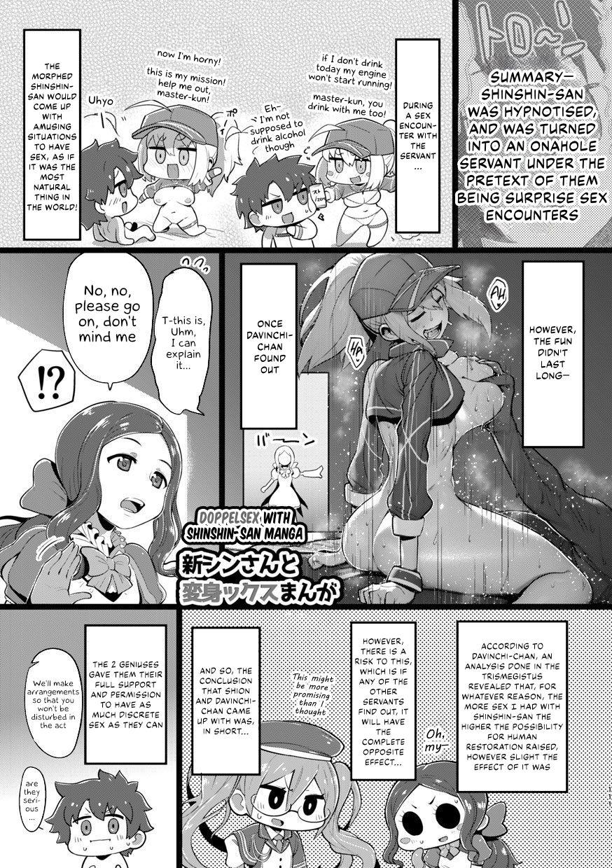 Shinshinsan to Henshinkkusu Manga page 1 full