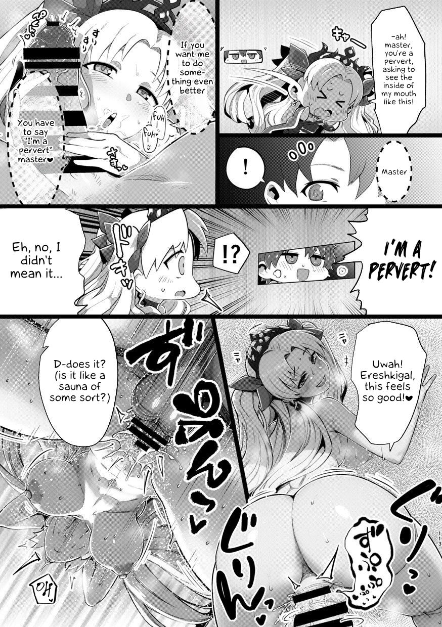 Shinshinsan to Henshinkkusu Manga page 3 full