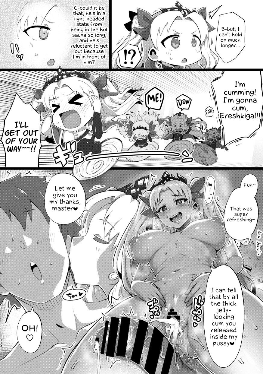 Shinshinsan to Henshinkkusu Manga page 4 full