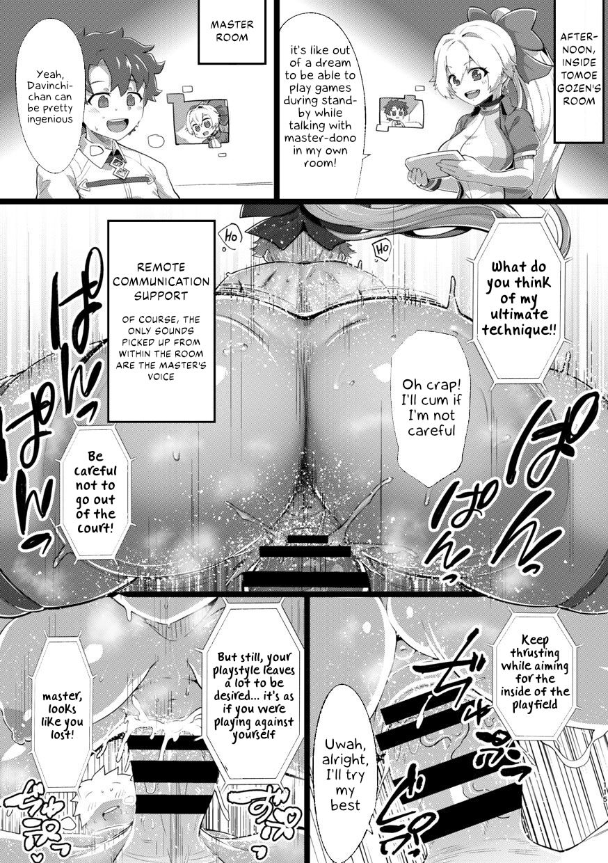 Shinshinsan to Henshinkkusu Manga page 5 full
