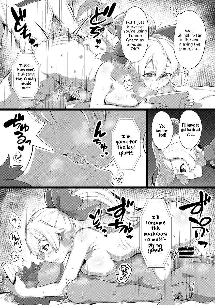 Shinshinsan to Henshinkkusu Manga page 6 full