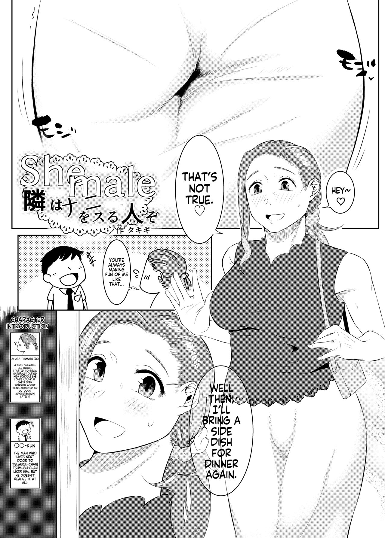 Shemale Tonari wa Nani o Suru Jinzo page 1 full