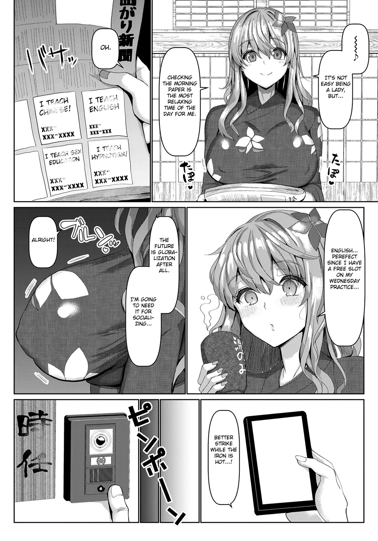 Watashi no Sensei wa Goshujin-sama page 6 full