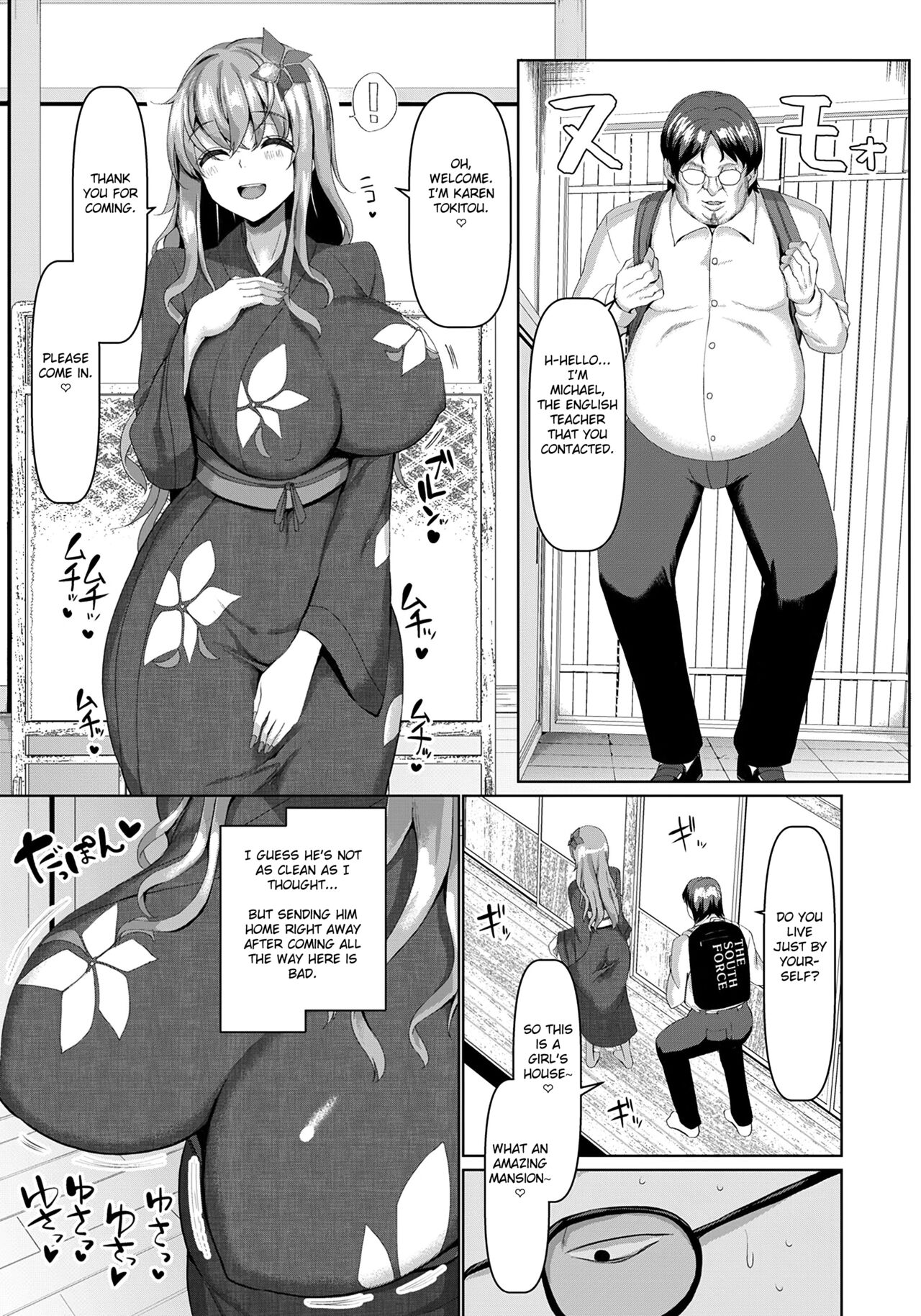 Watashi no Sensei wa Goshujin-sama page 7 full