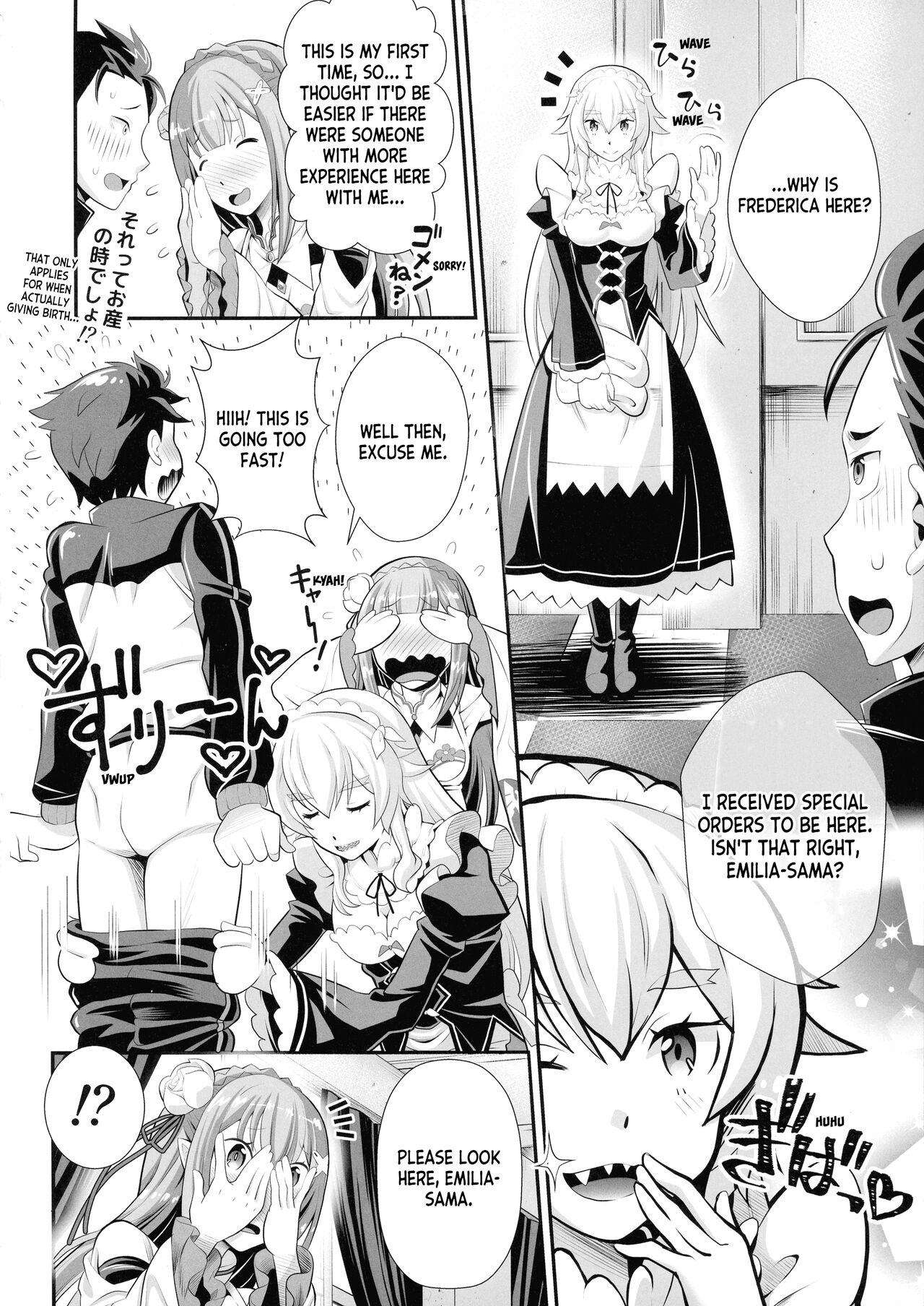 Re: Zero na Maid-san vol. 3 page 6 full