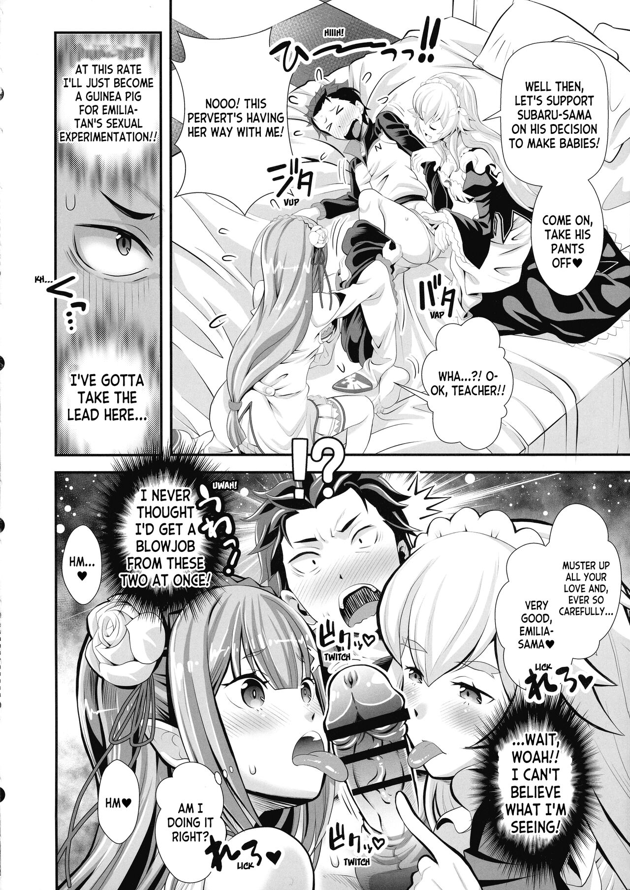 Re: Zero na Maid-san vol. 3 page 8 full