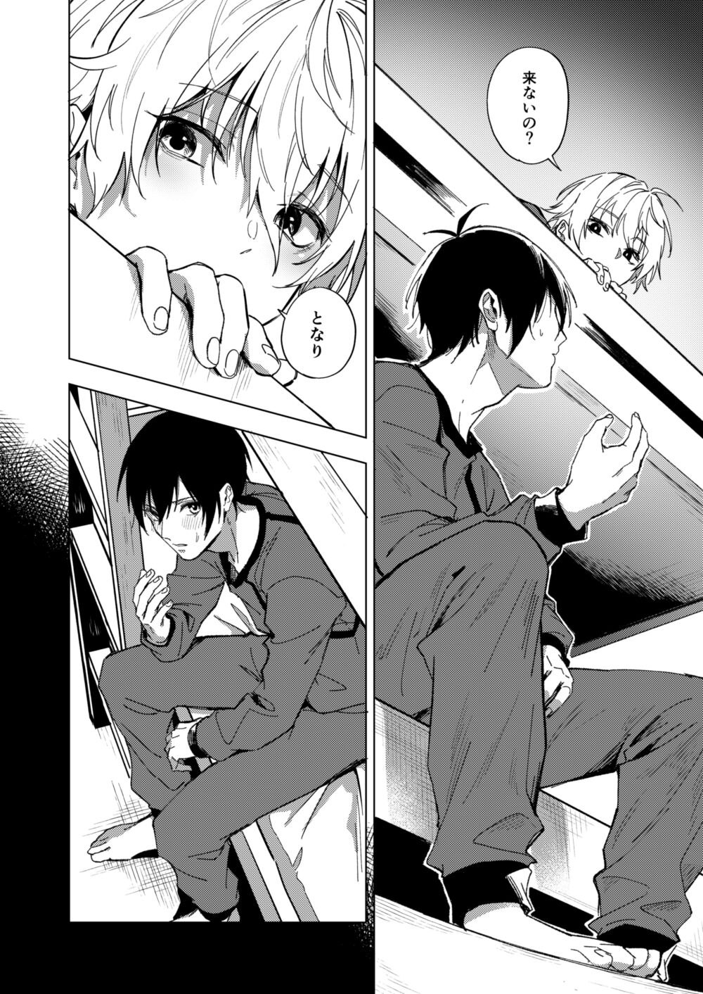 DHATURA page 10 full