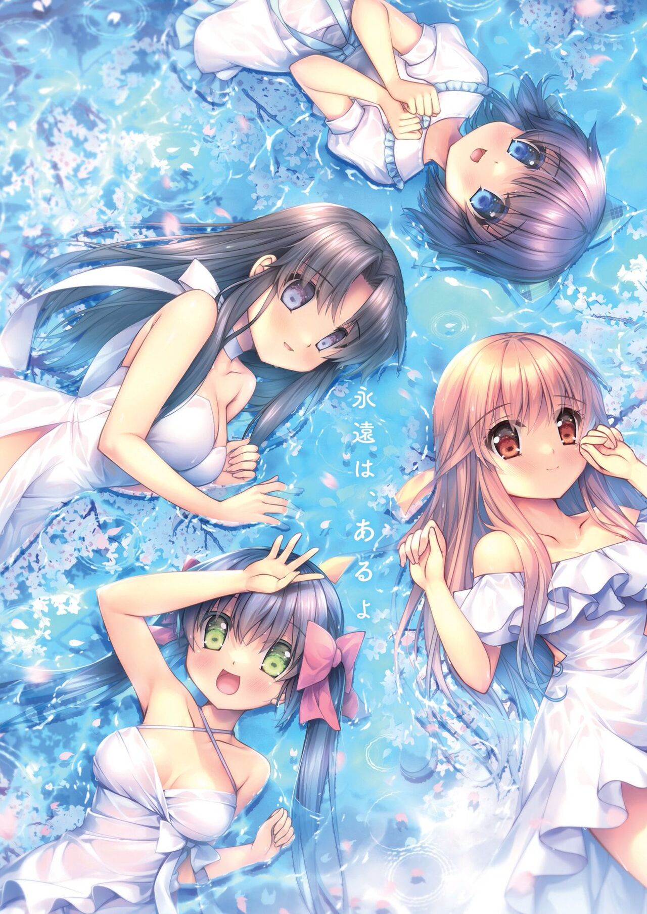 BugBug 2023-12 page 2 full