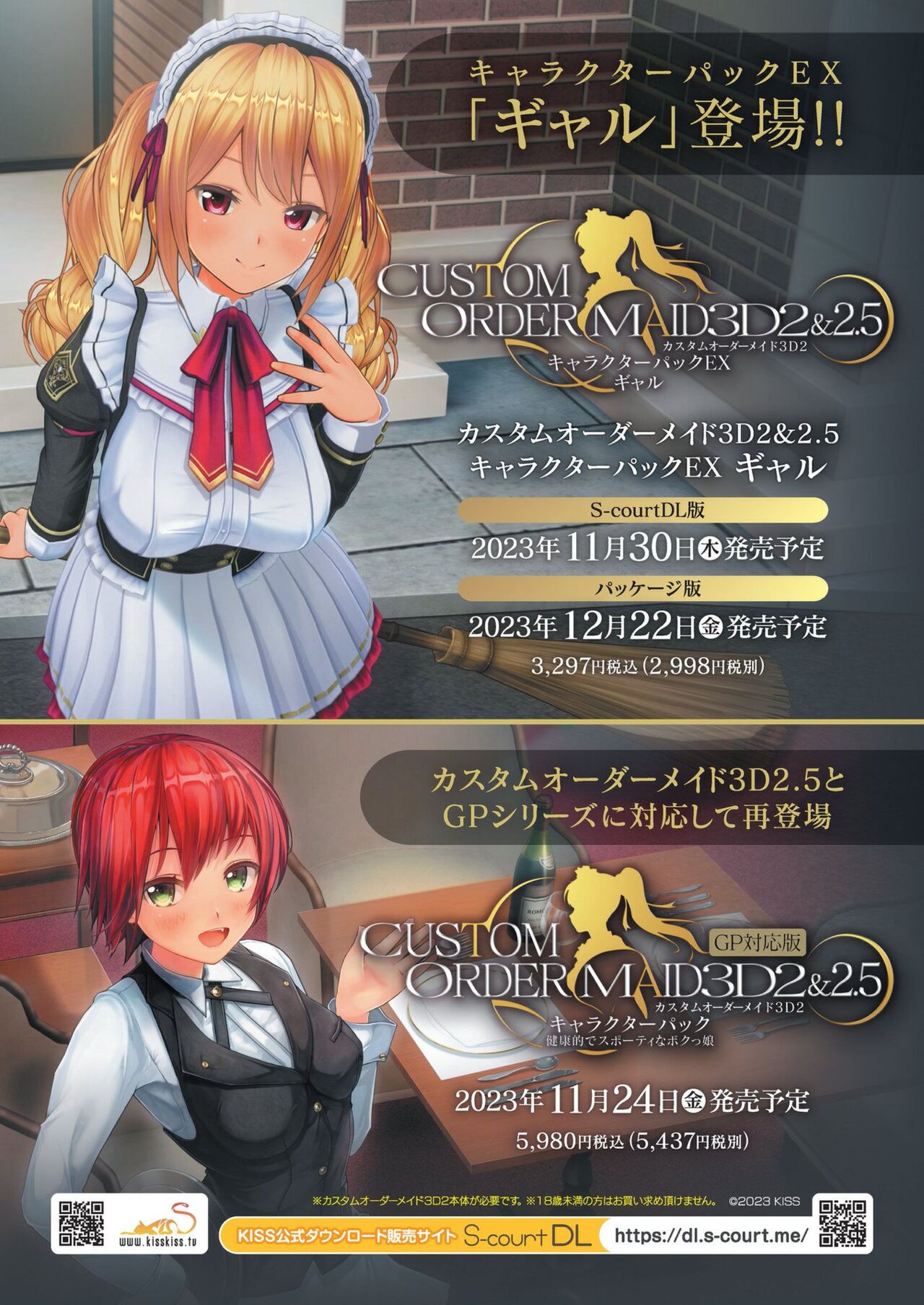 BugBug 2023-12 page 4 full