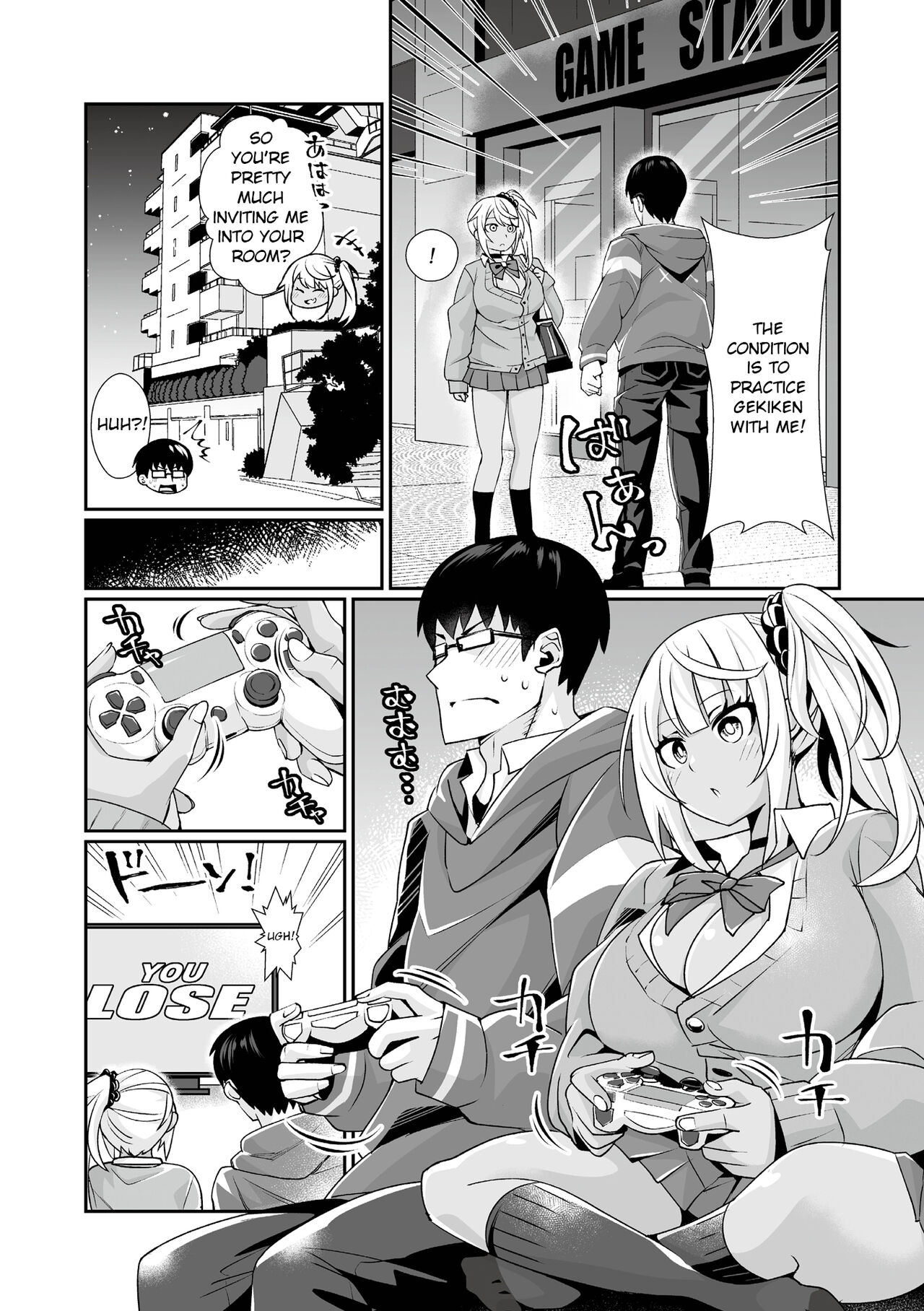 Kuro Gal Gamer Encount! page 6 full