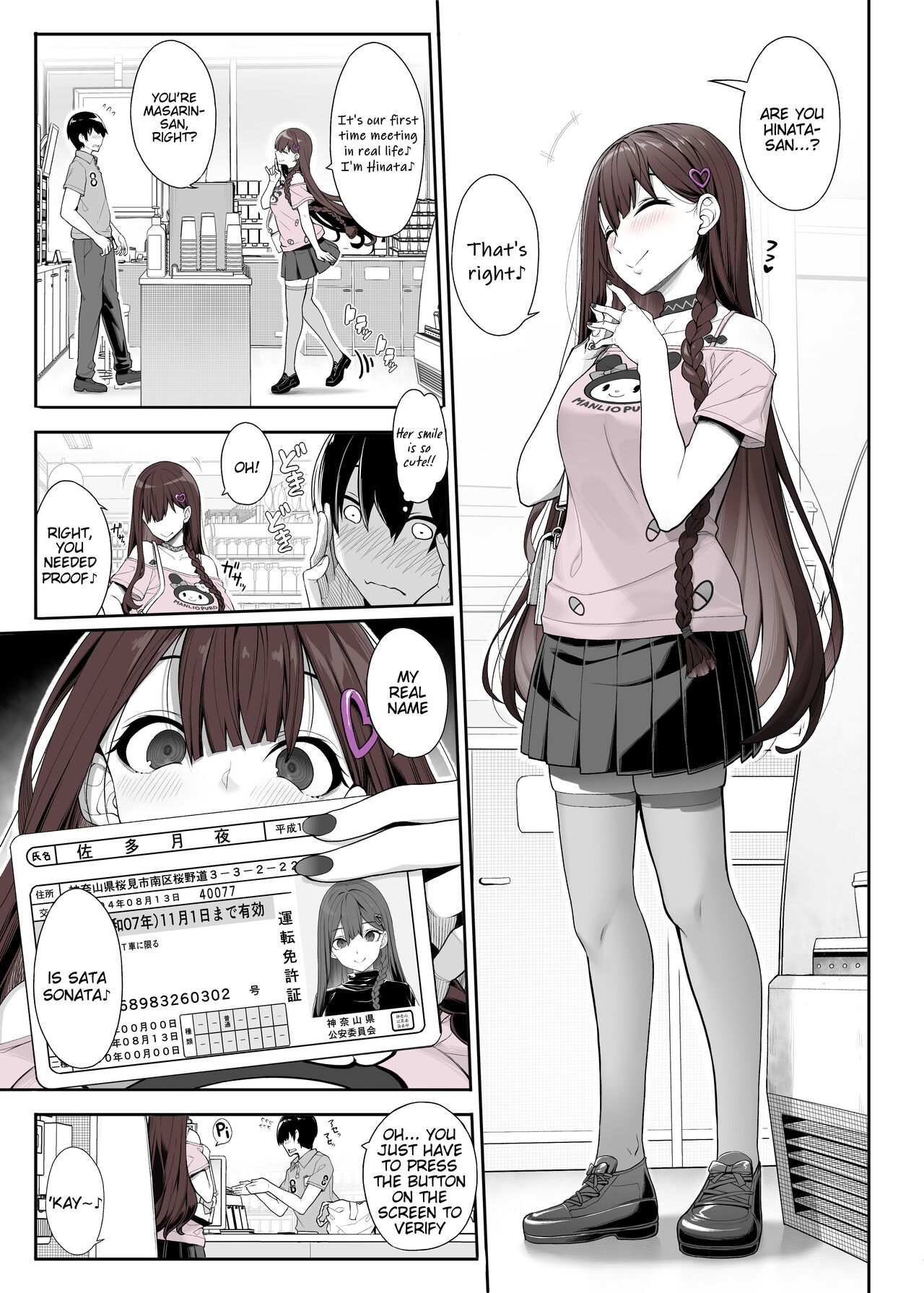 Jiraikei Joshi wa Ie Totsu shite game Shinagara H mo Shitai | Landmine Girl Wants to Hang Out at Home Playing Games while also Having Sex page 6 full