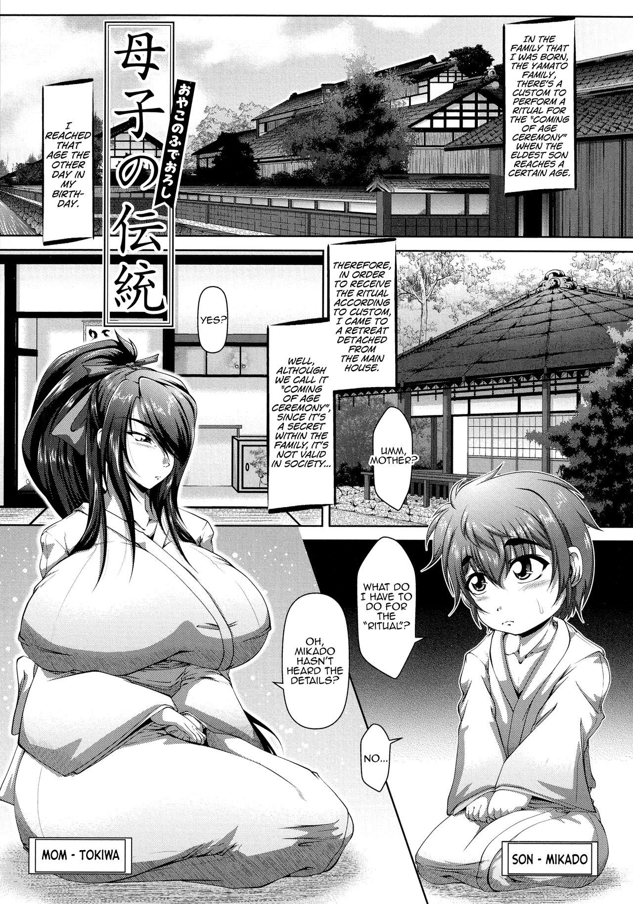 Oyako no Fudeoroshi page 1 full