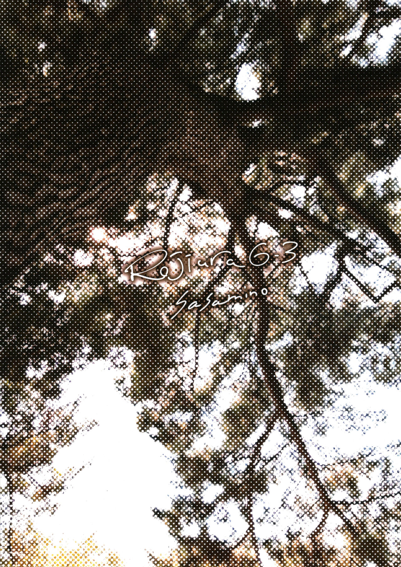 Matsuri no Zenjitsu page 2 full