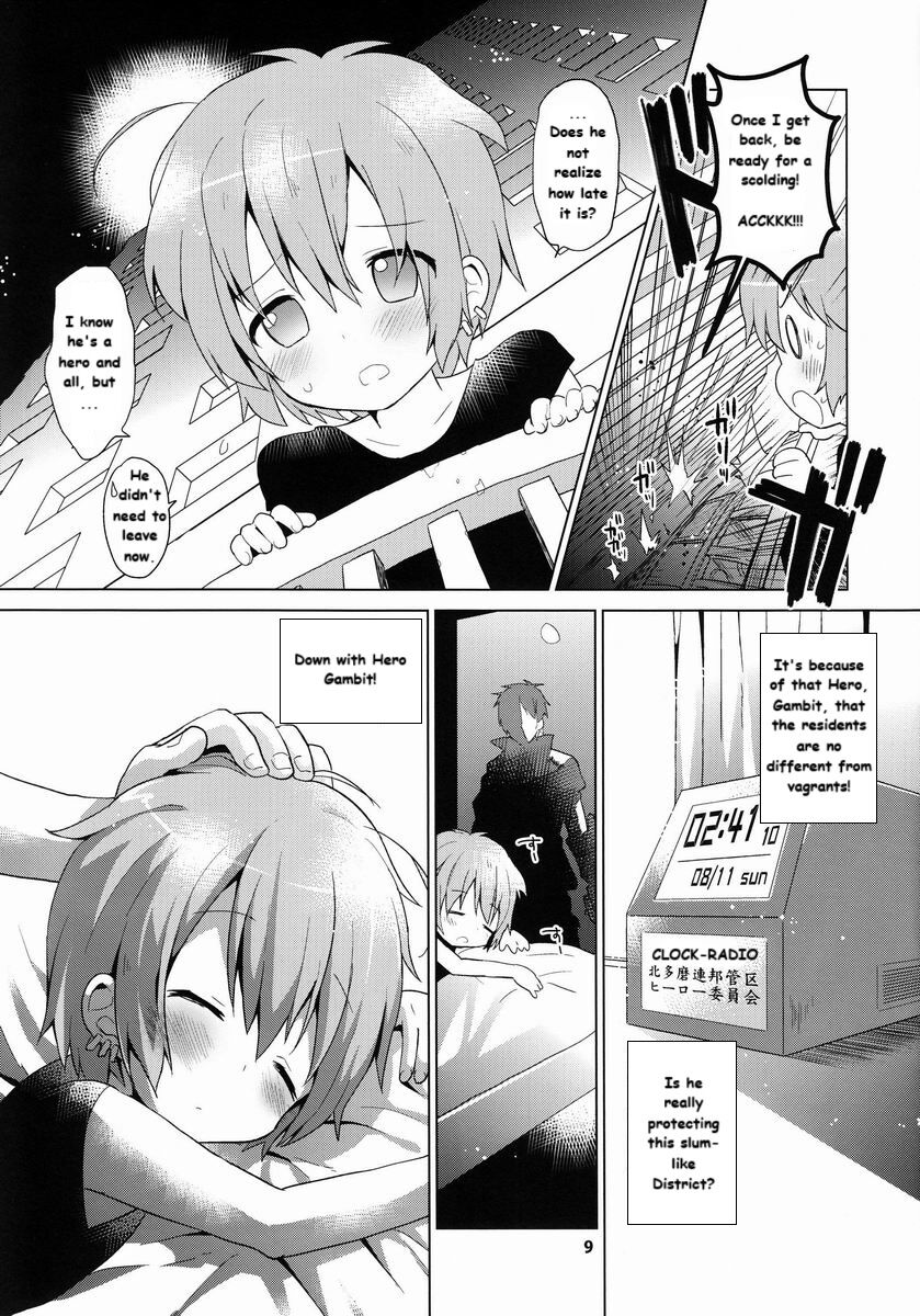 GAMBIT - Ganbitto page 10 full