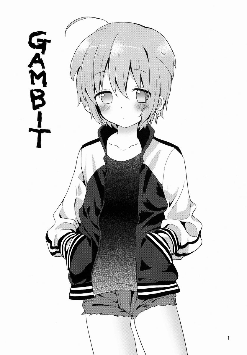 GAMBIT - Ganbitto page 2 full