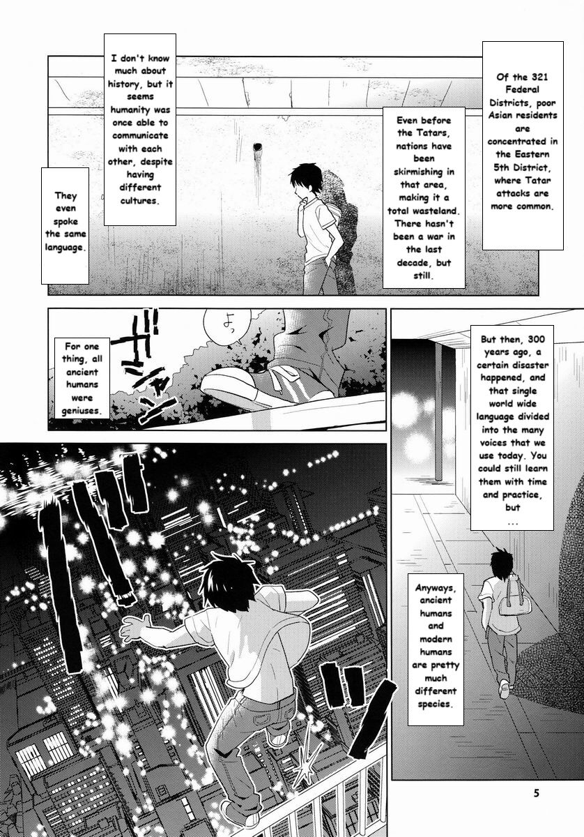 GAMBIT - Ganbitto page 6 full