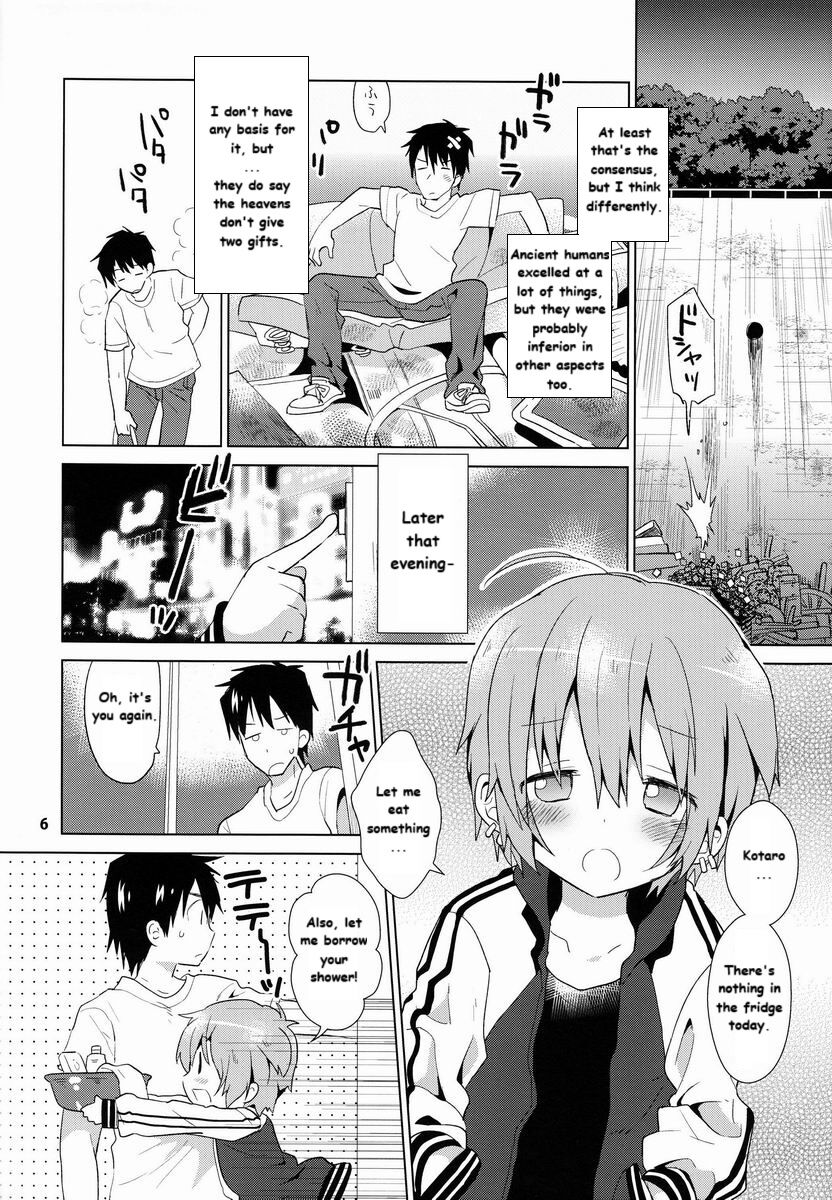 GAMBIT - Ganbitto page 7 full