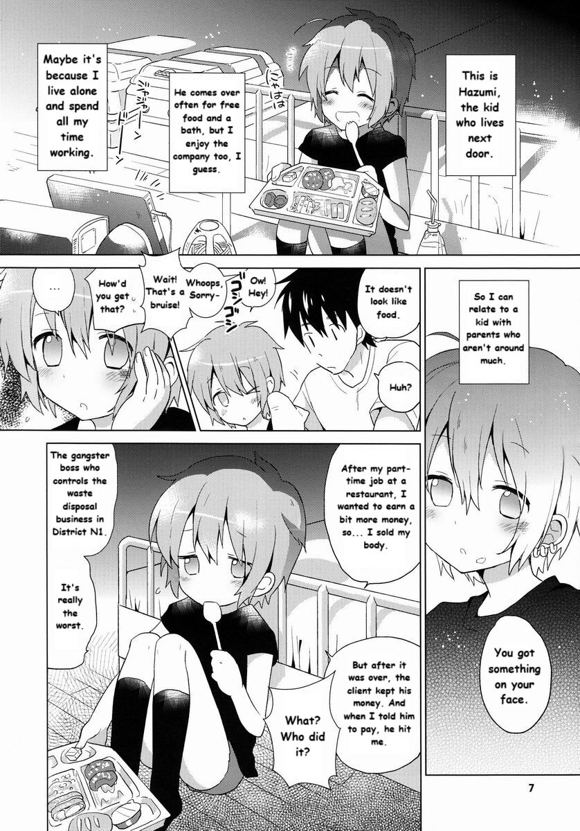 GAMBIT - Ganbitto page 8 full