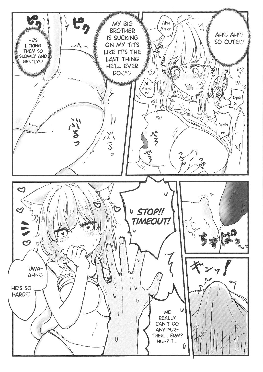 Kore, Imouto no Nekomata Okayu | This, is my sister Nekomata Okayu page 10 full