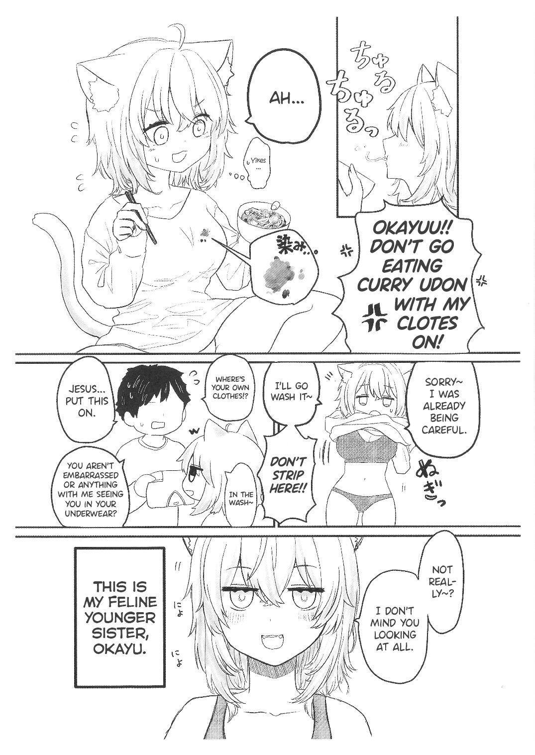 Kore, Imouto no Nekomata Okayu | This, is my sister Nekomata Okayu page 2 full